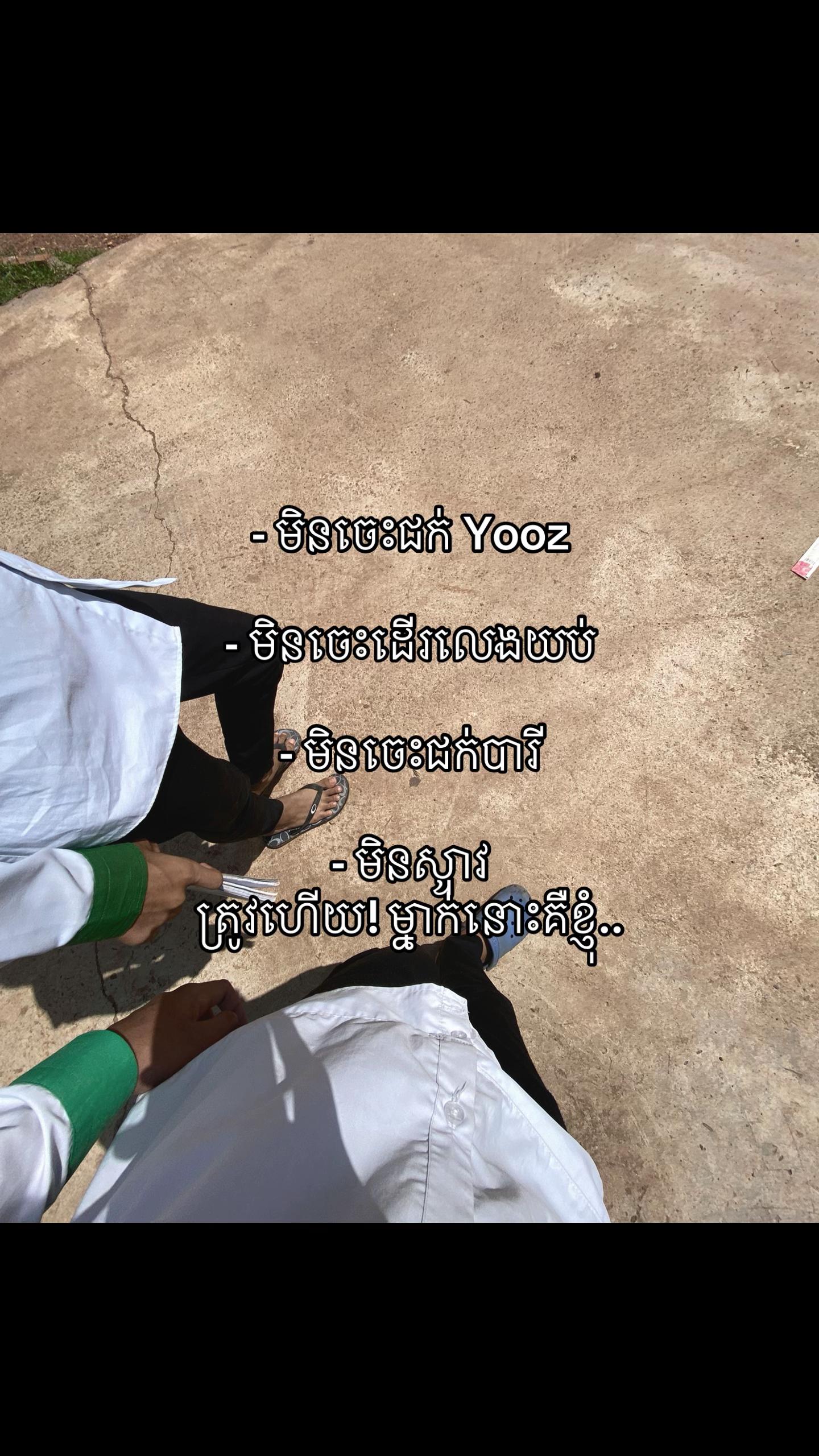 @chang