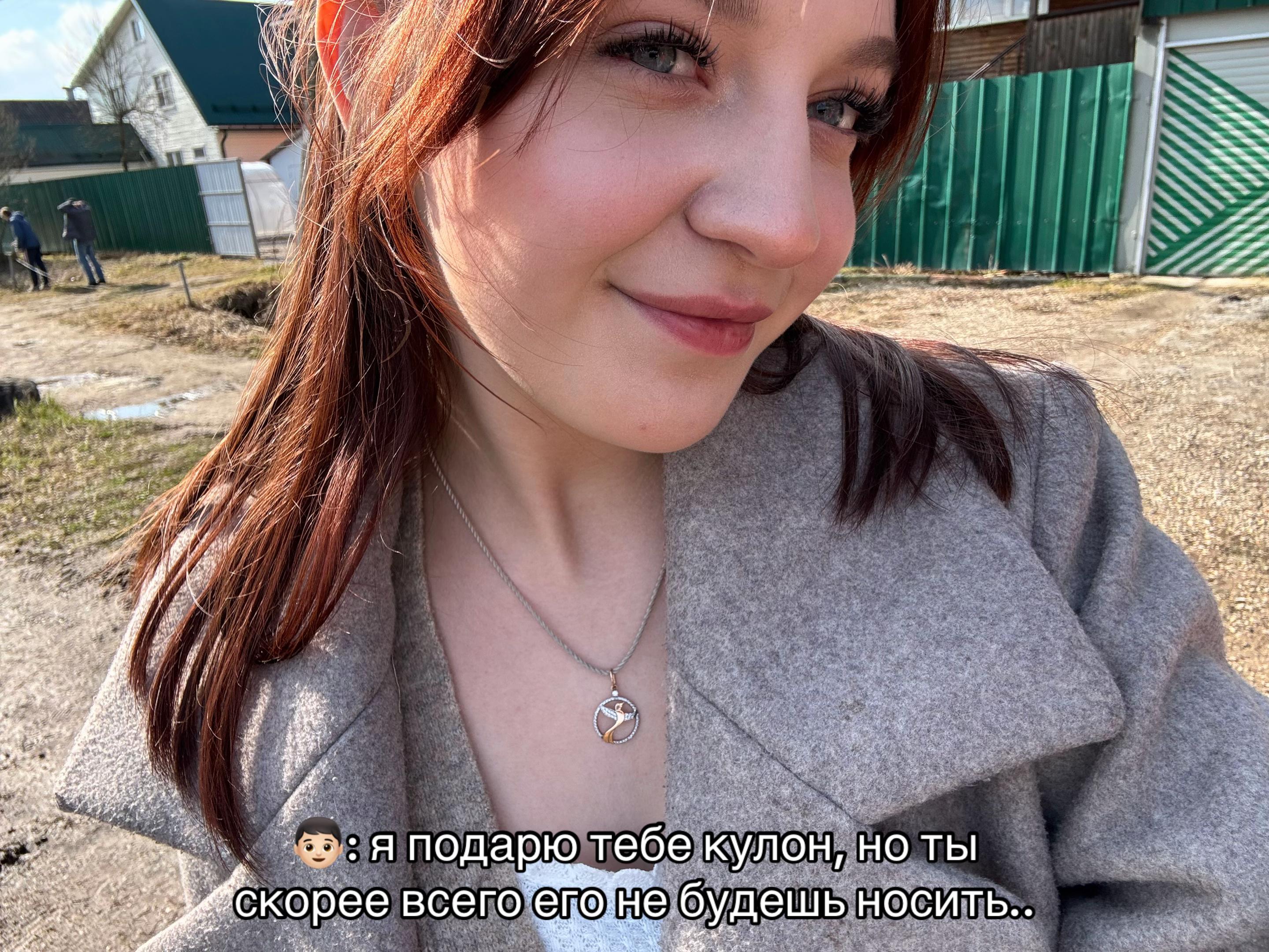 @та самая