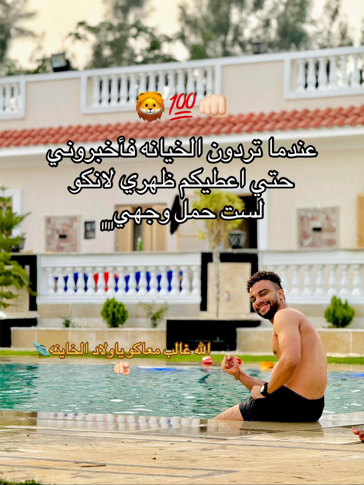 @حبووظهـه🥊🥷🏻