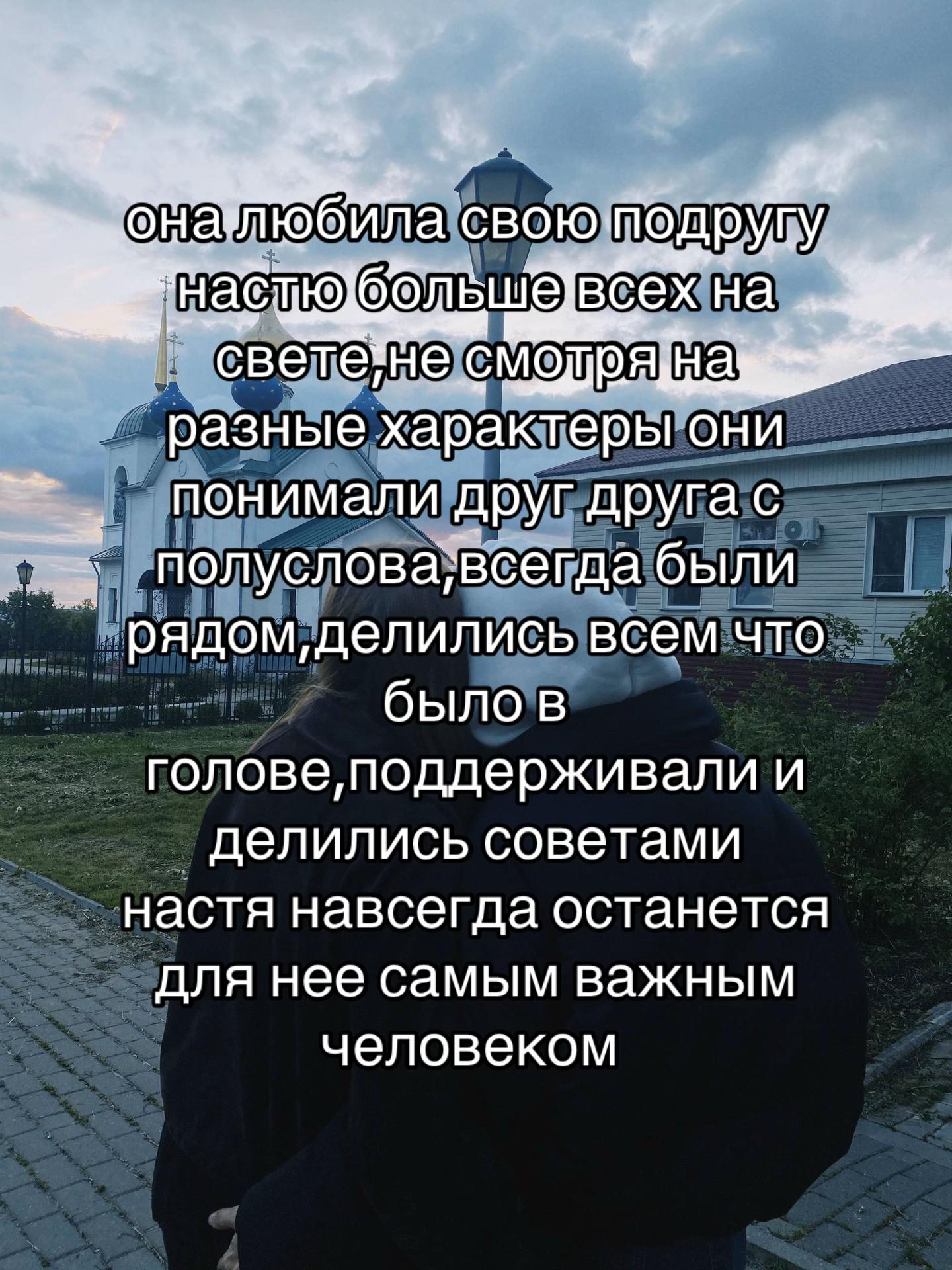 @линок