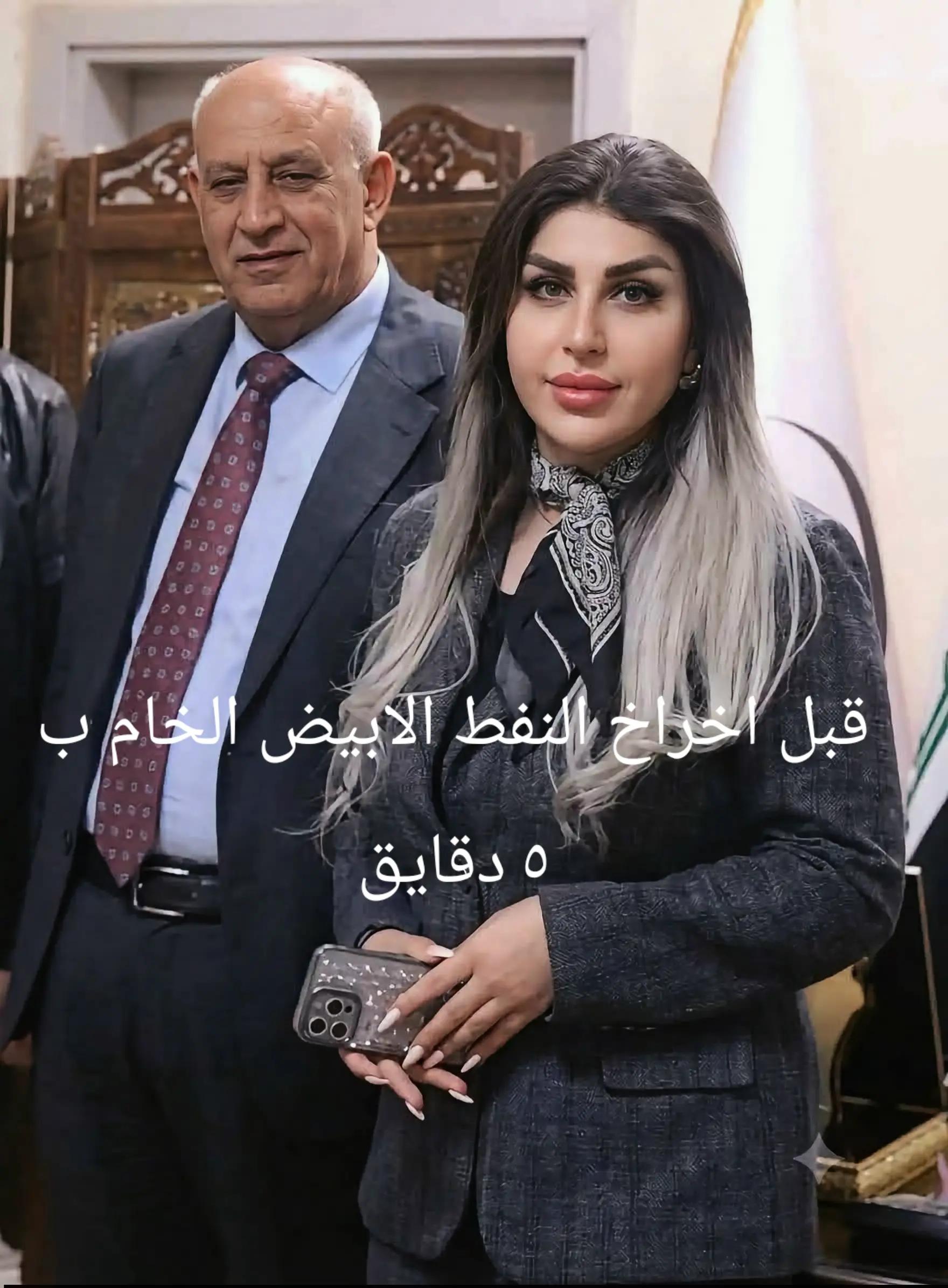 @makdad 🫡العراقي