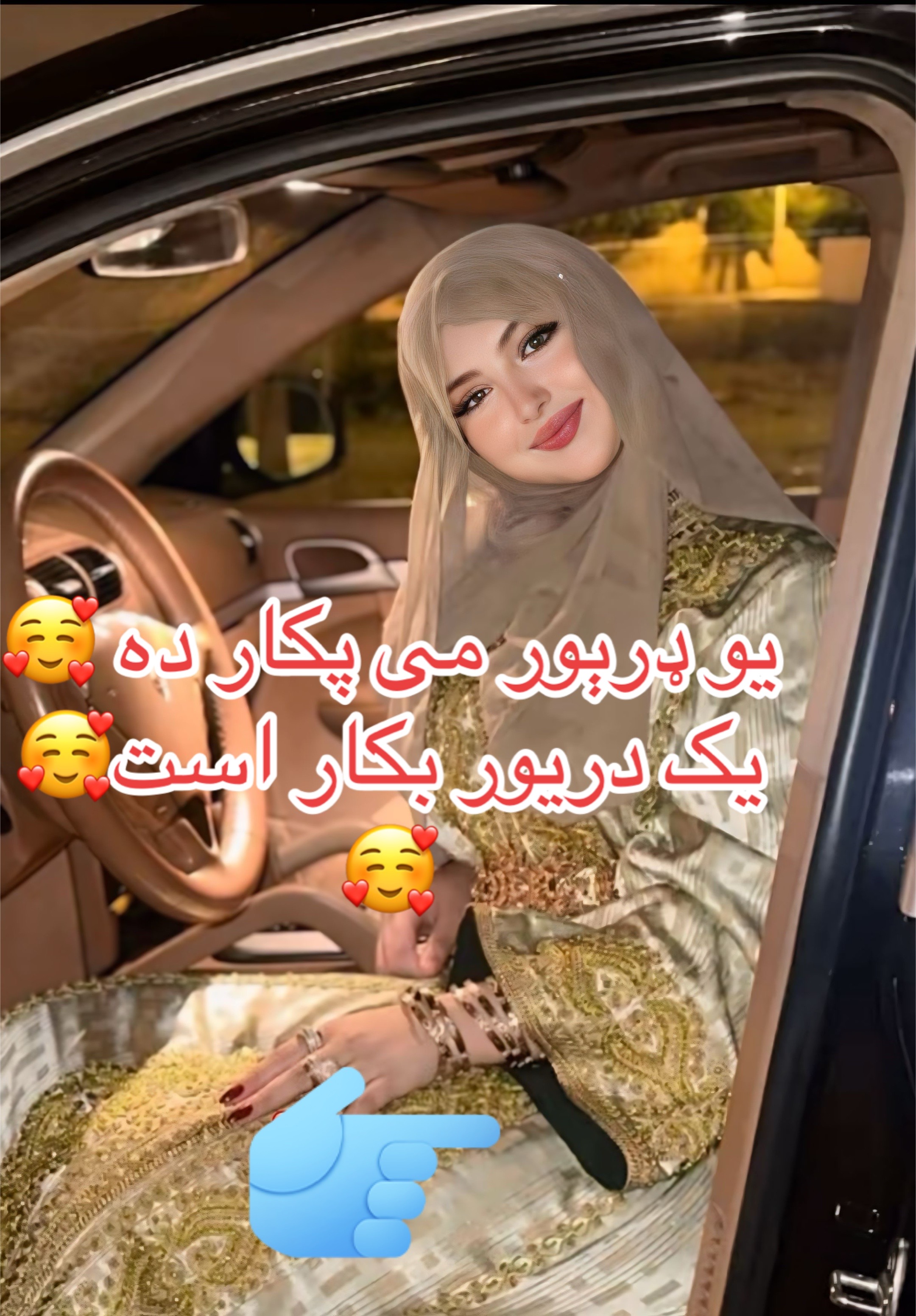 @Assia(آسيه)