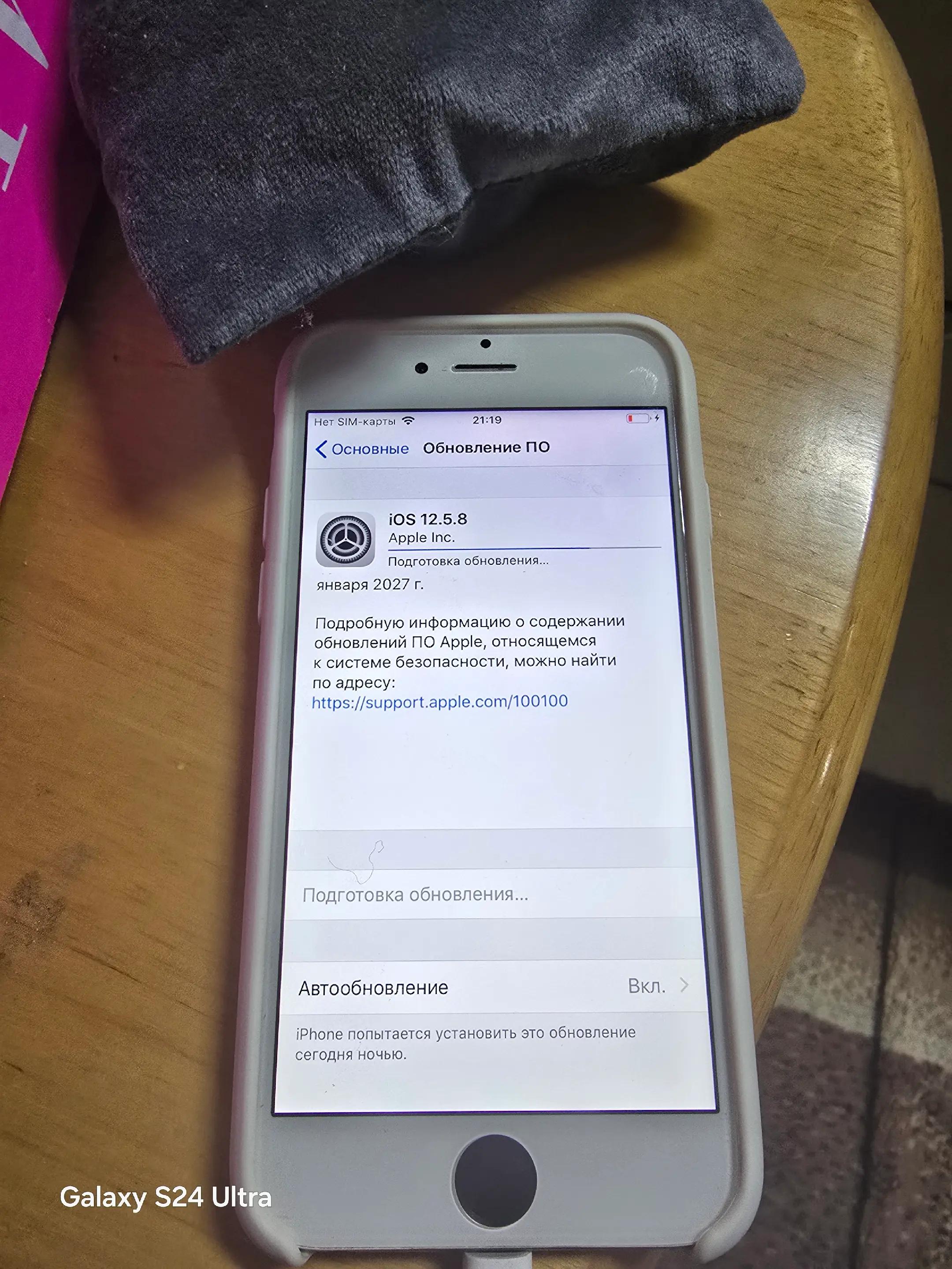 @Соль 333 гудман