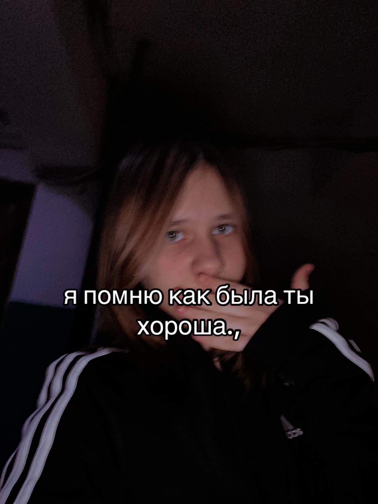 @Мёртвая блондинка..🚩