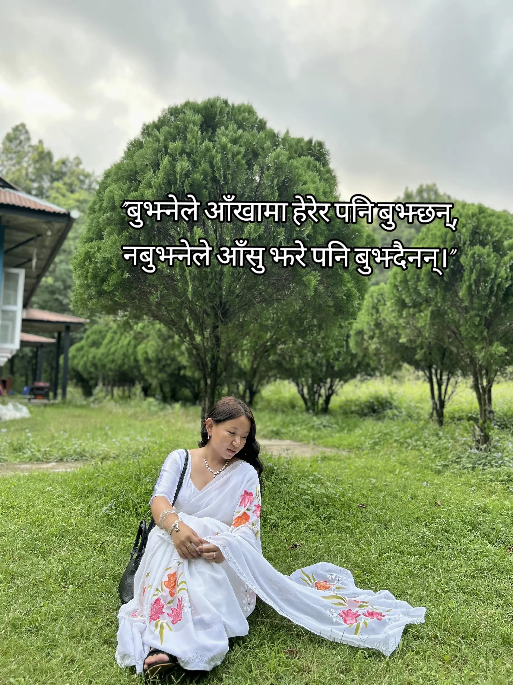 @Dristi Rai