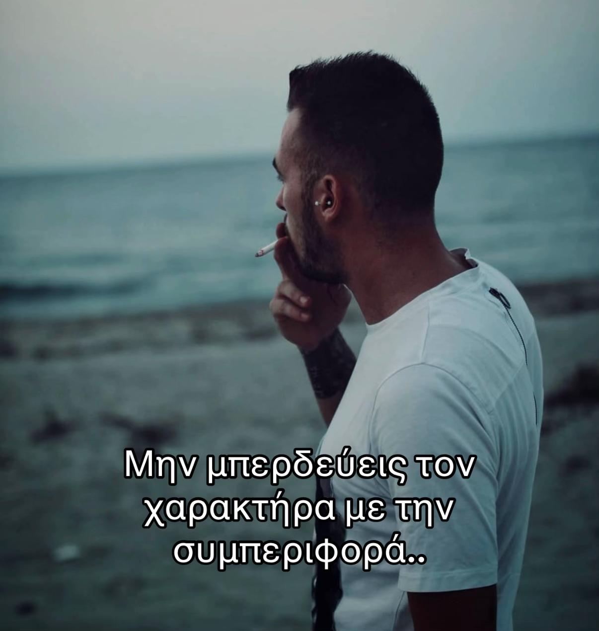 @thomas tasiopoulos