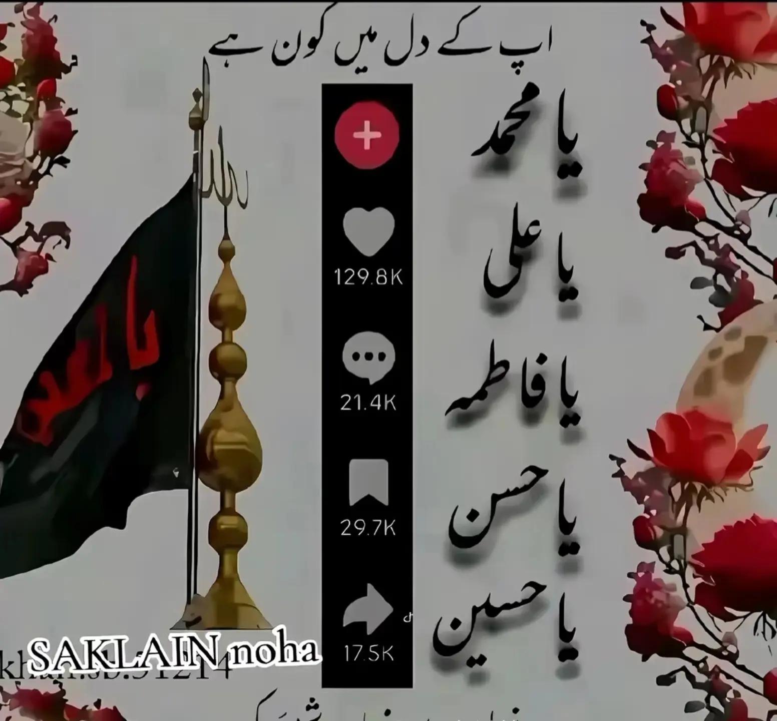 @🫠اپ کی جان 🥀