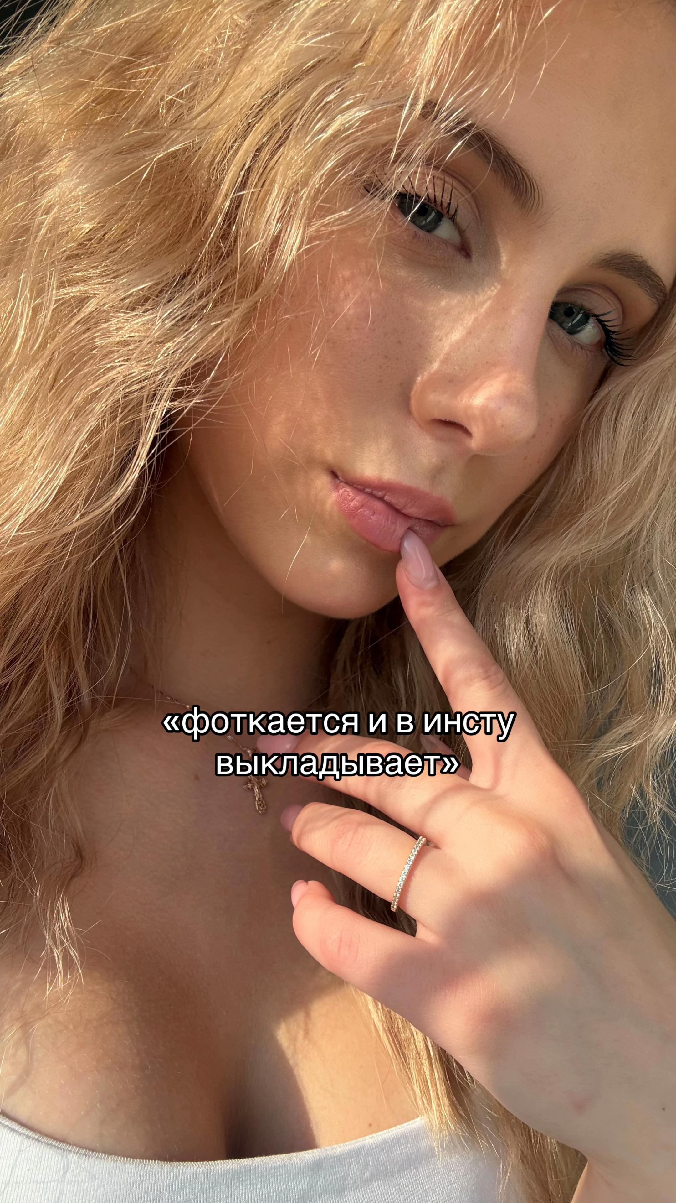 @тгк: вероничка😇