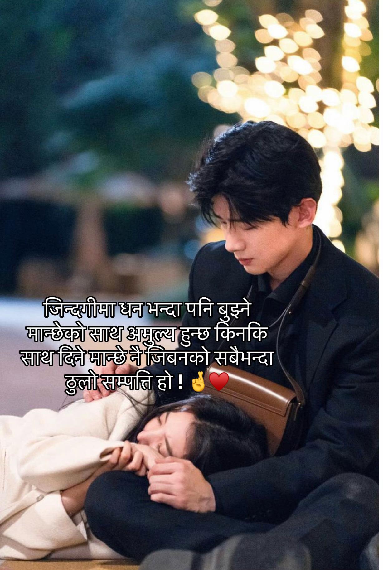 @Ms:Gurungni🫶❤️🩹