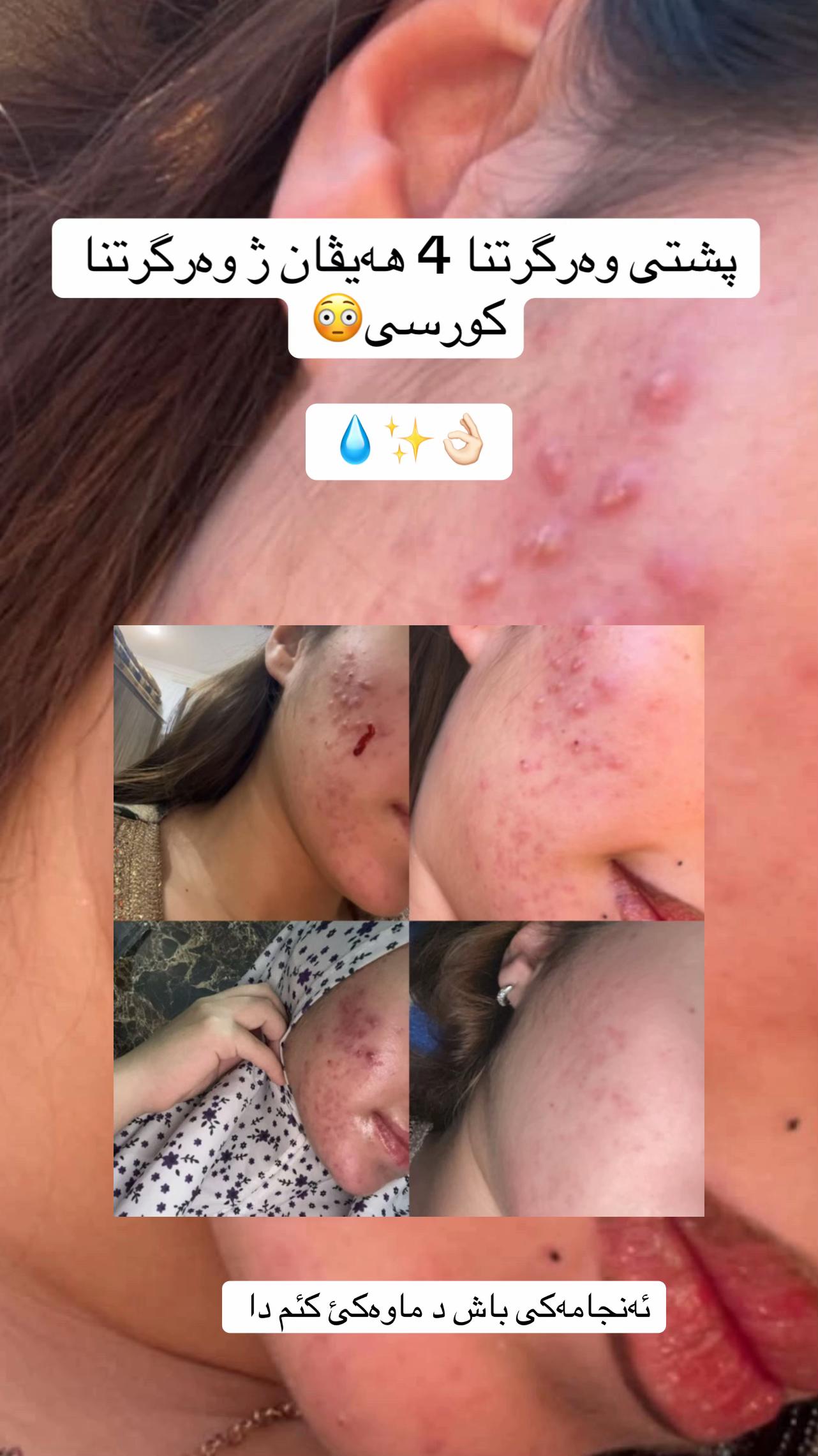 @Bojeen_pharmacy