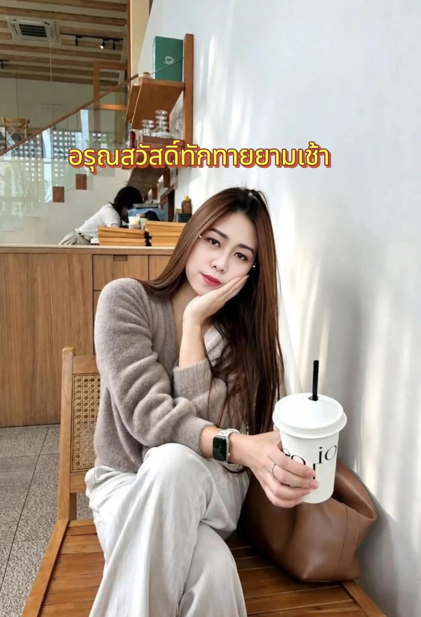 @NuengThamon_TAช่อง2🇹🇭 โสด