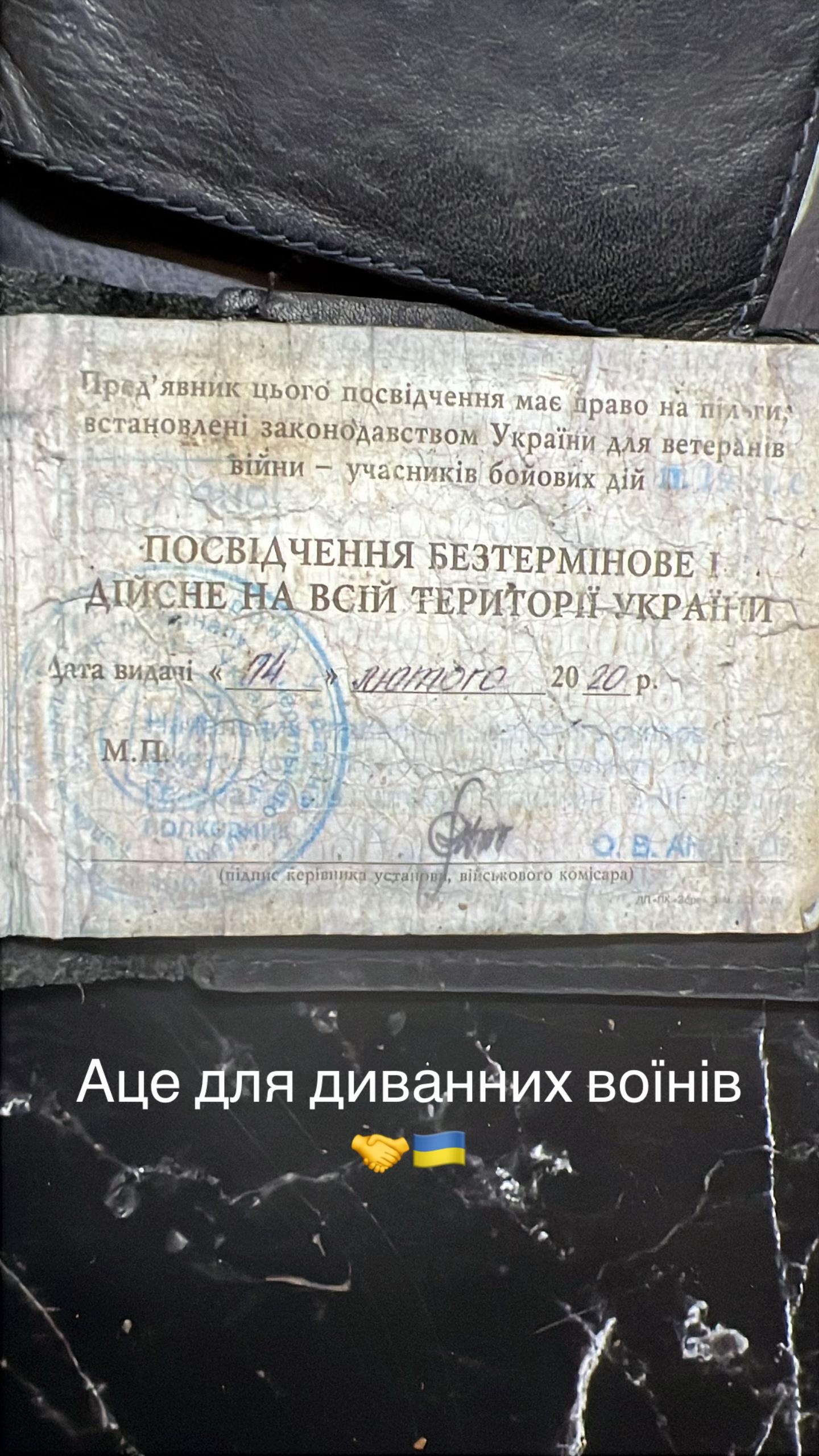 @😈ЗСУ Позитивчик 😜
