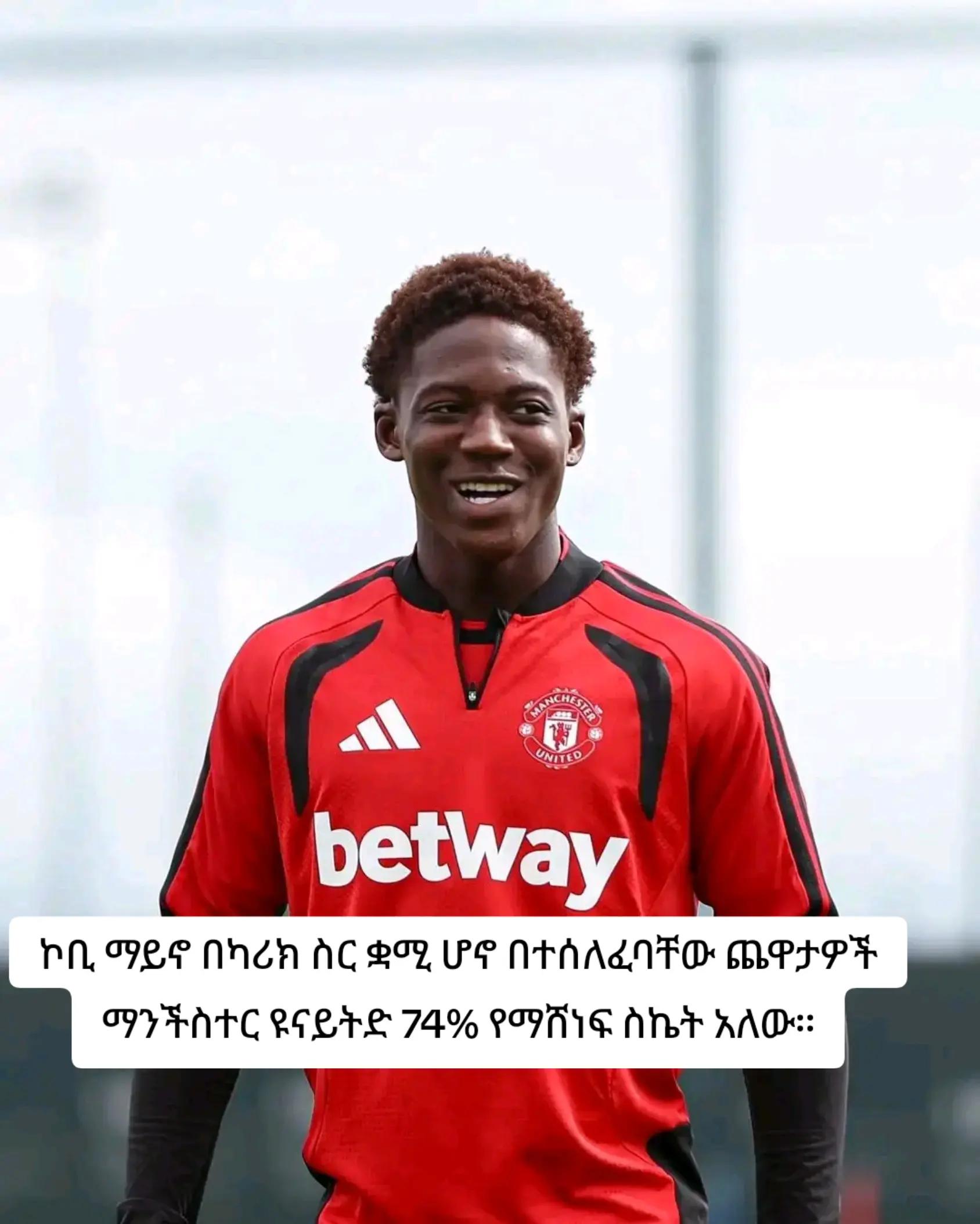 @MARKI MAN UNITED