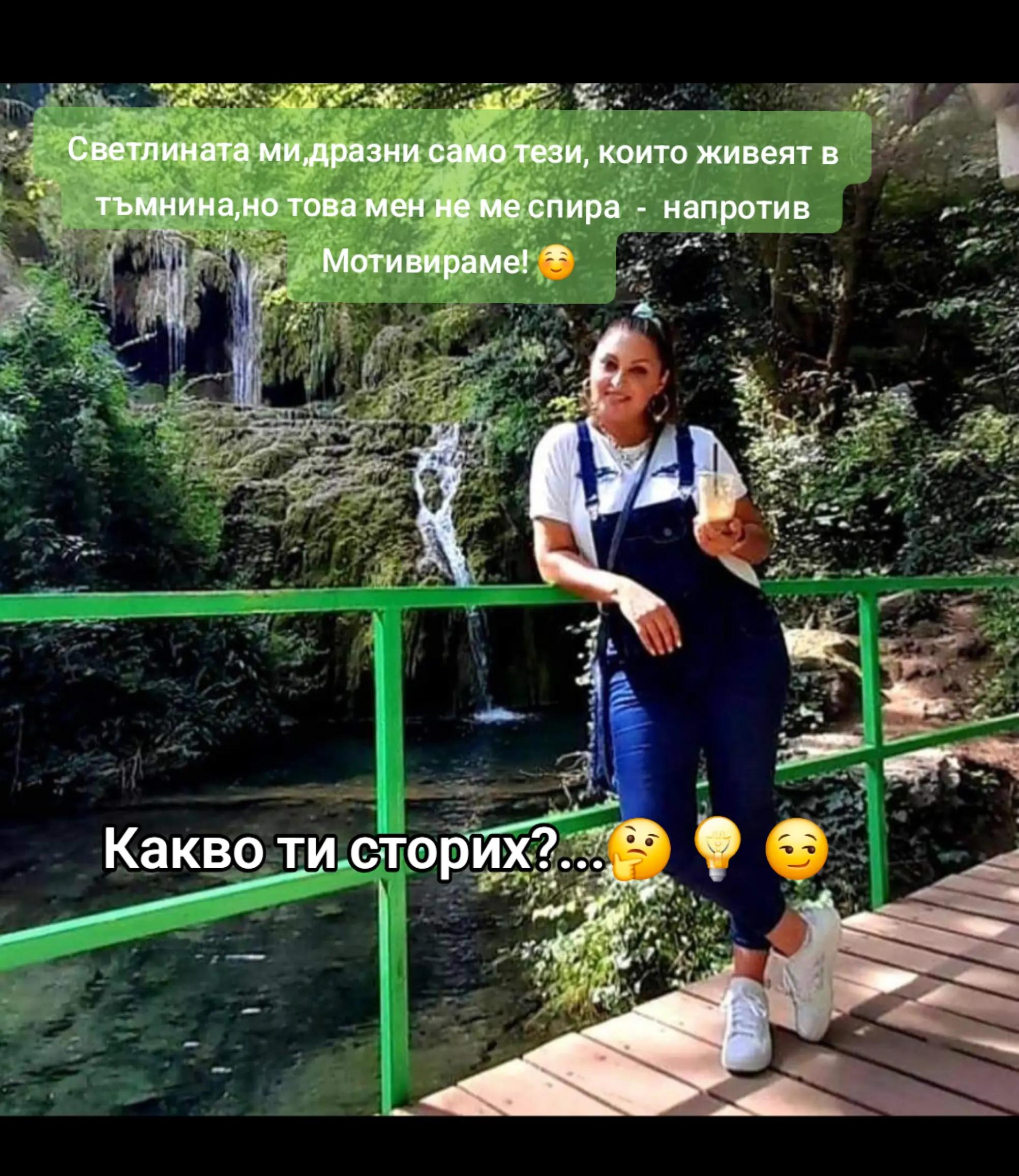 @Poli Yosifova