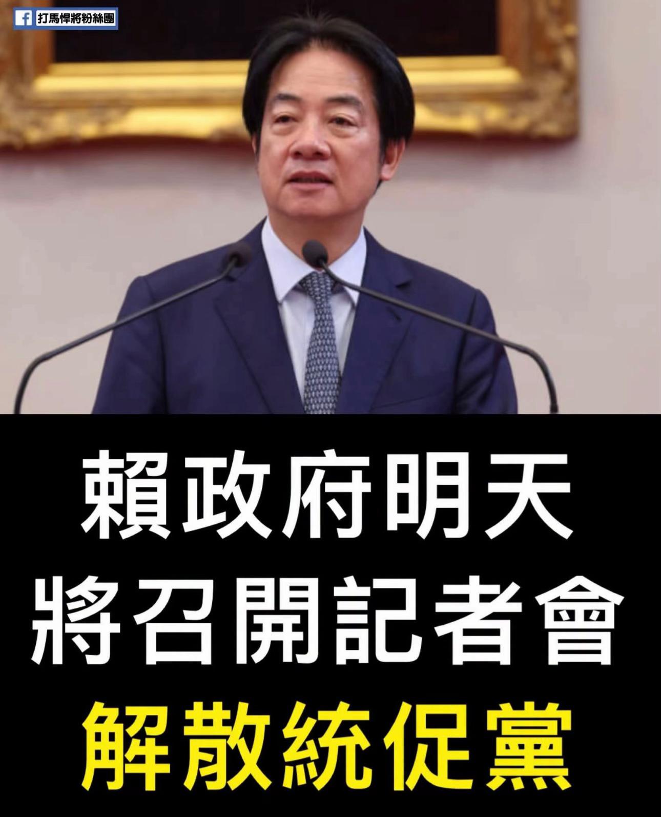 @🇹🇼🔱拉底💩🔱🇹🇼