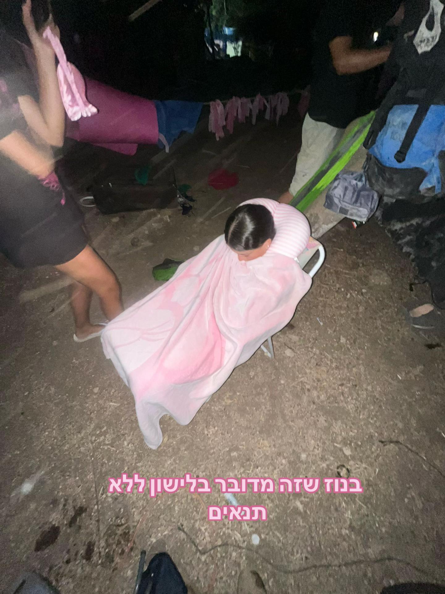 @העיזות🩷🖤