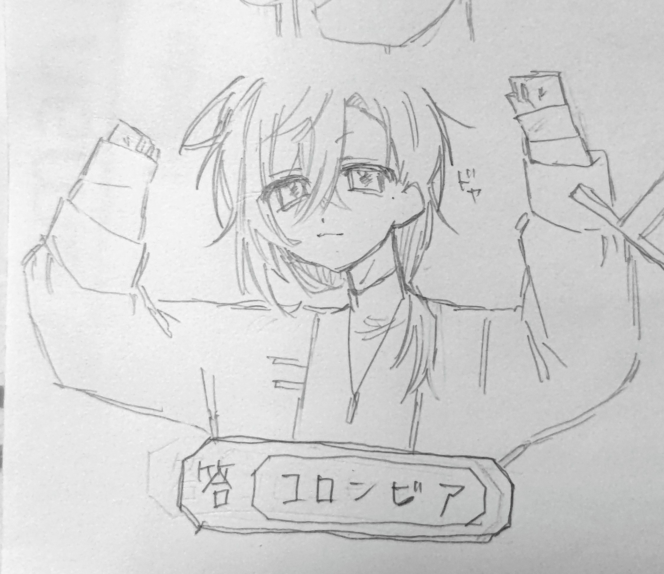 @ネネさん