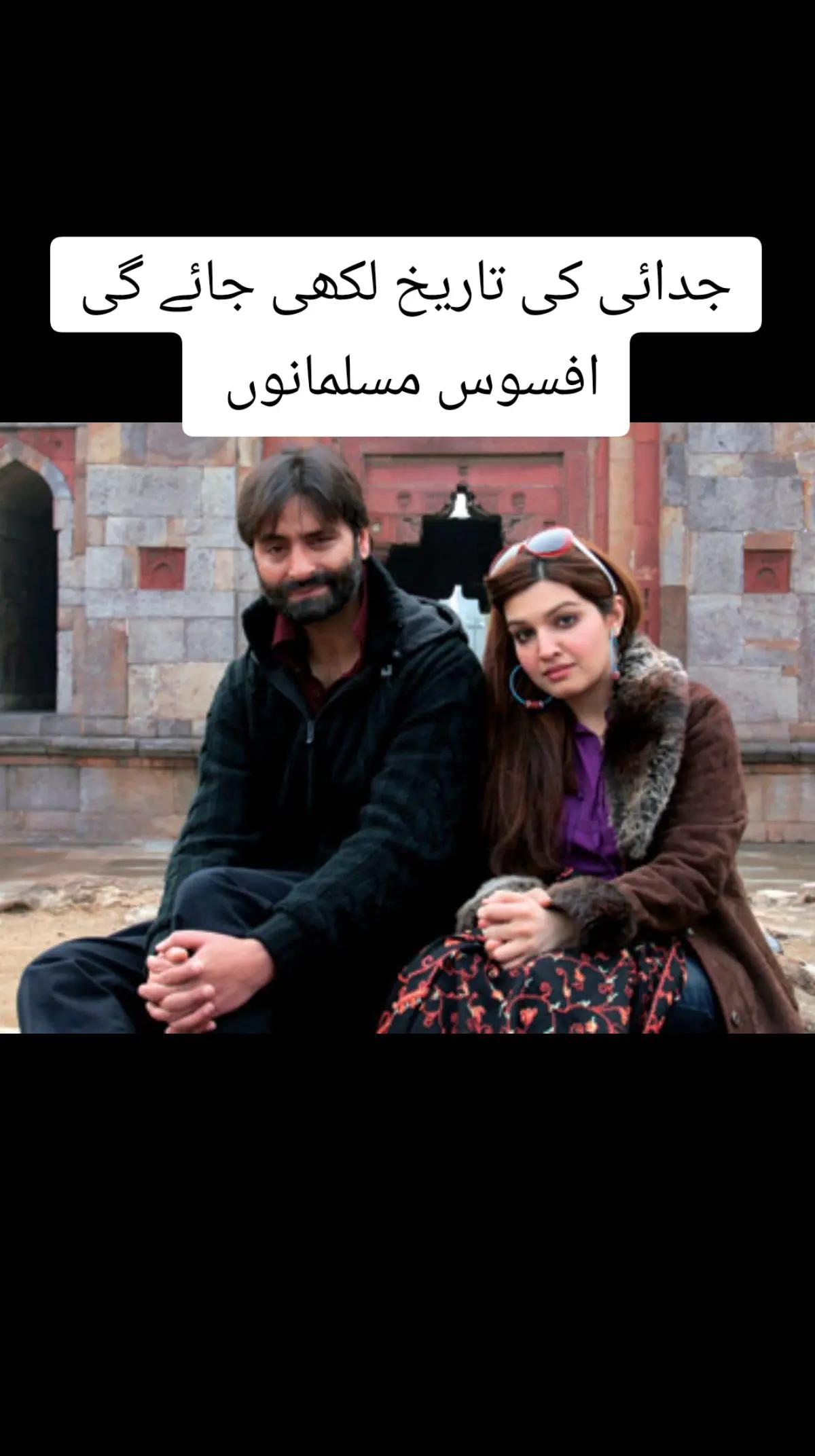@مَیں(کالعدم) کشمیری