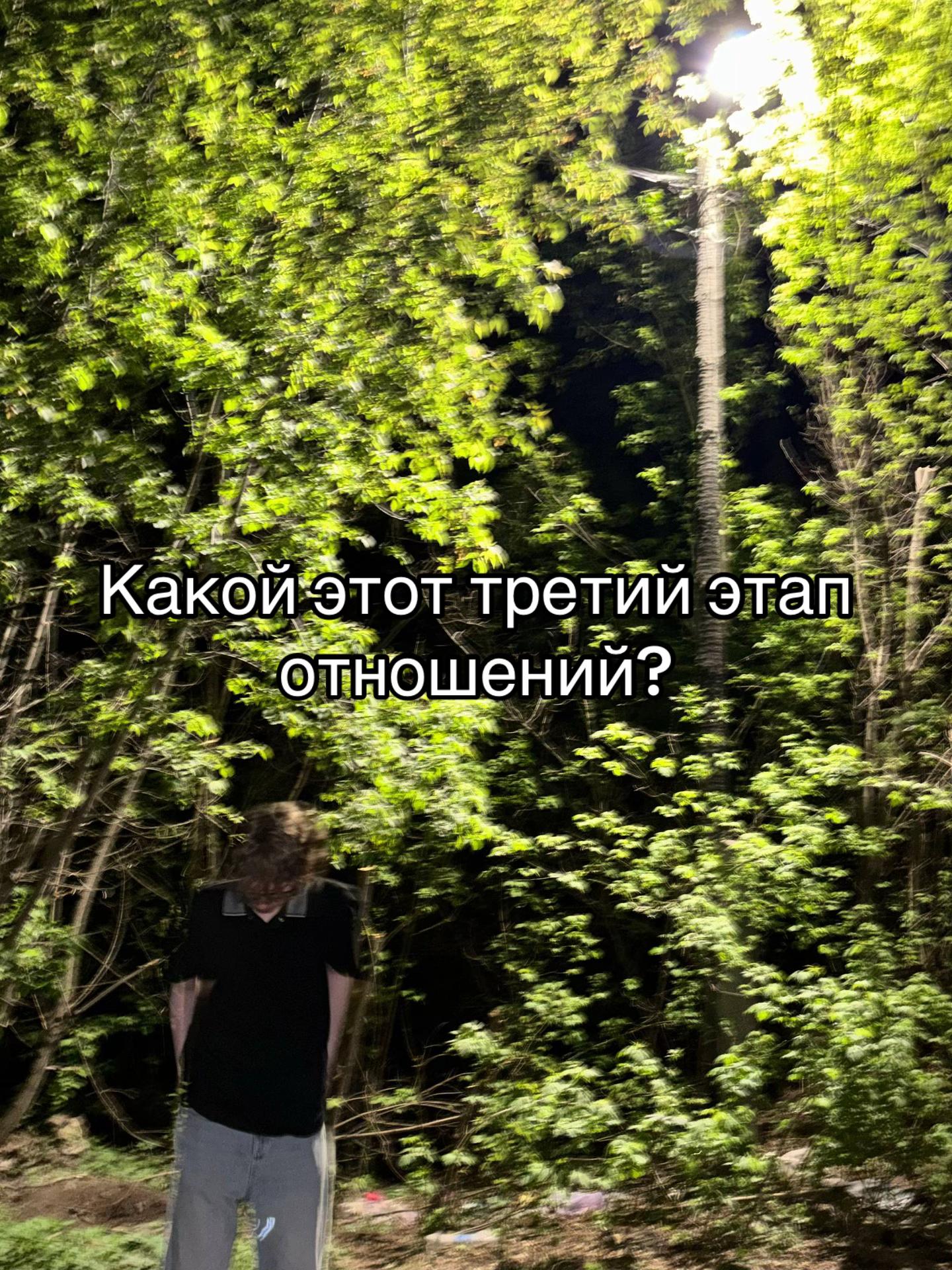 @грязнулькин 🦋