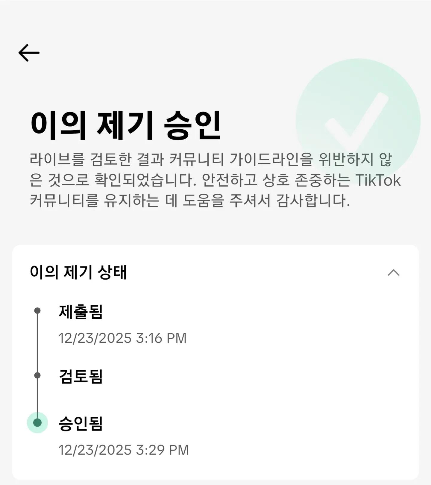@YURA