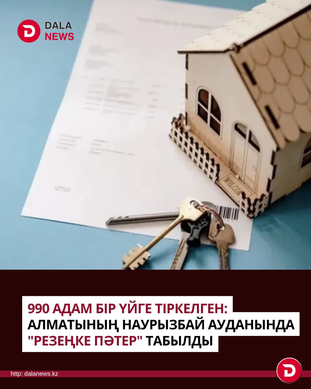 @DALA NEWS