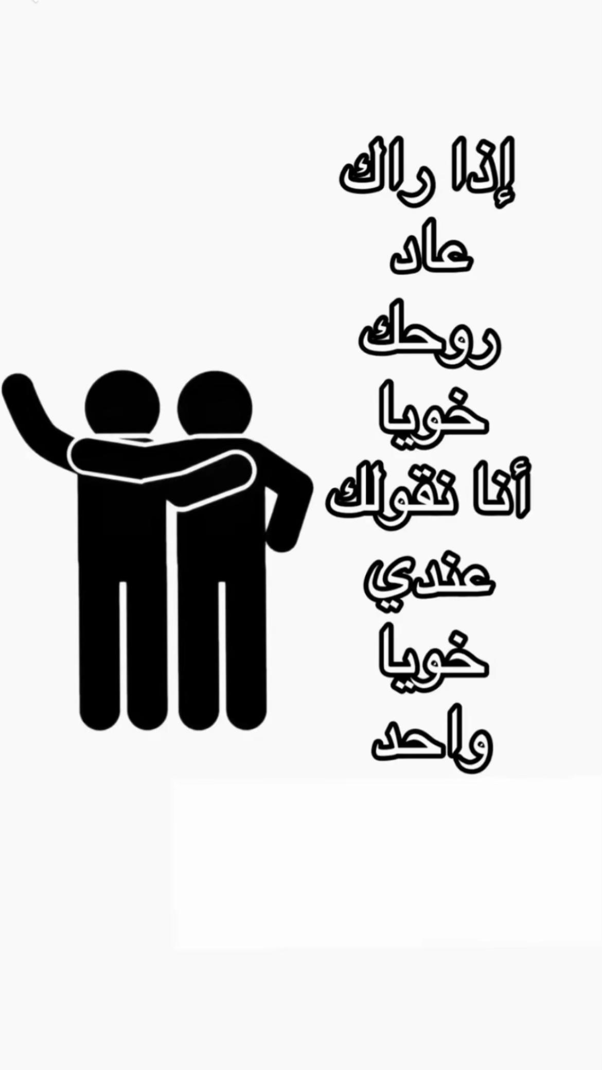 @🐉عسيلة 🦨Pes🐉