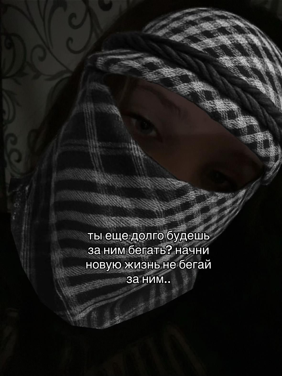 @насвай