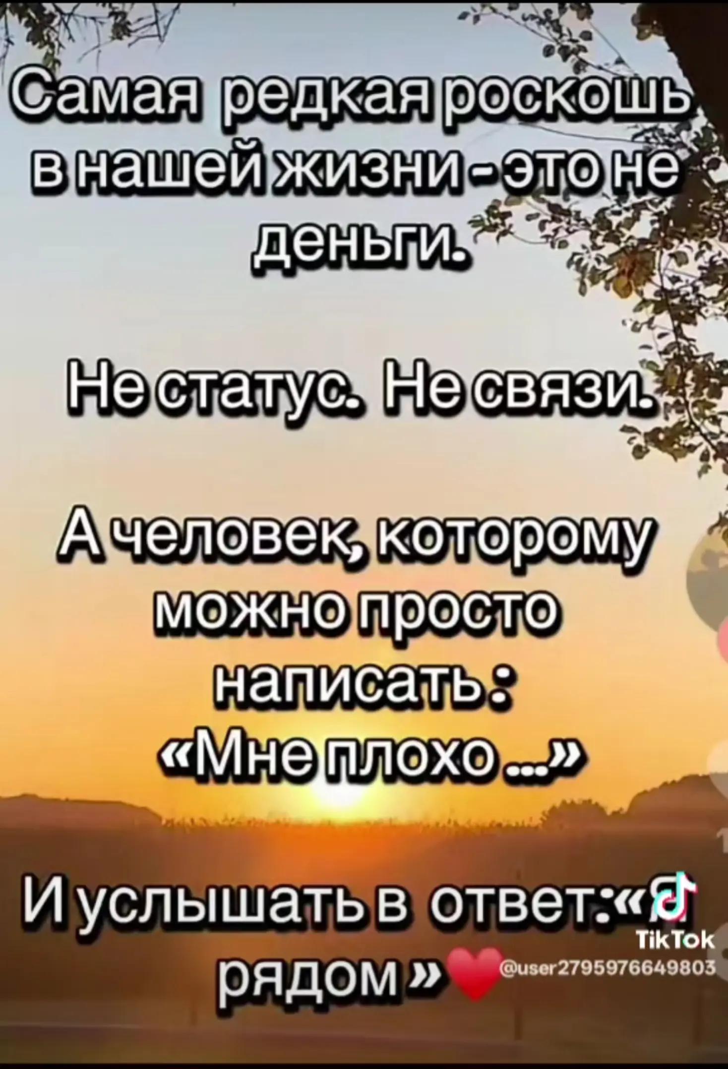 @❤️❤️ЛюбовьМорковь❤️❤️