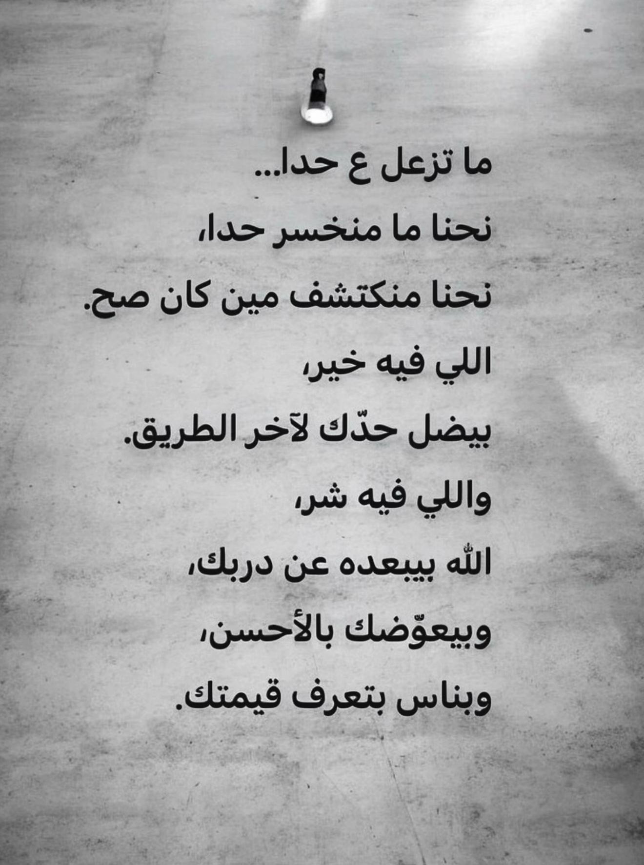 @nawal ham