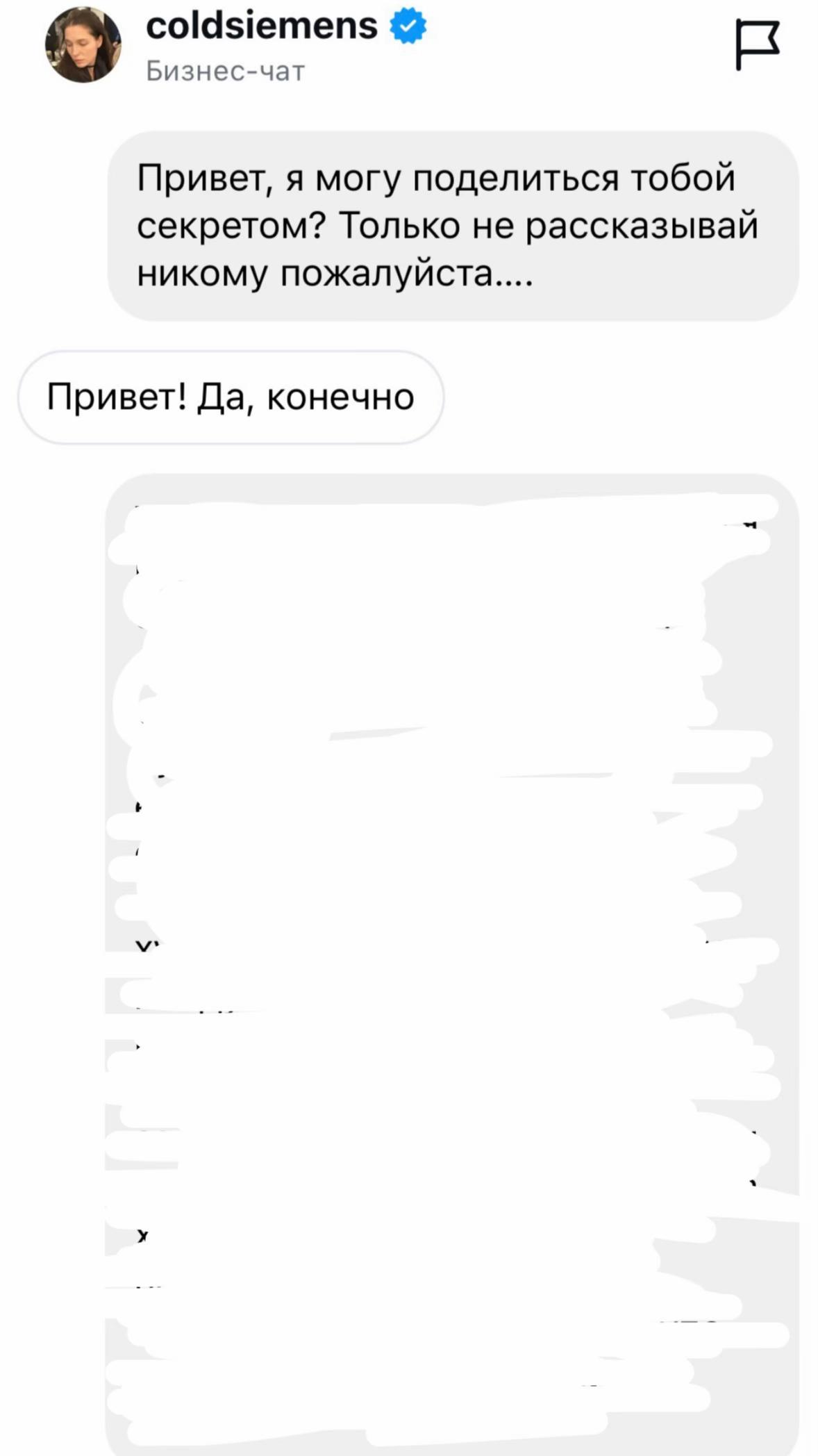 @rootkitina
