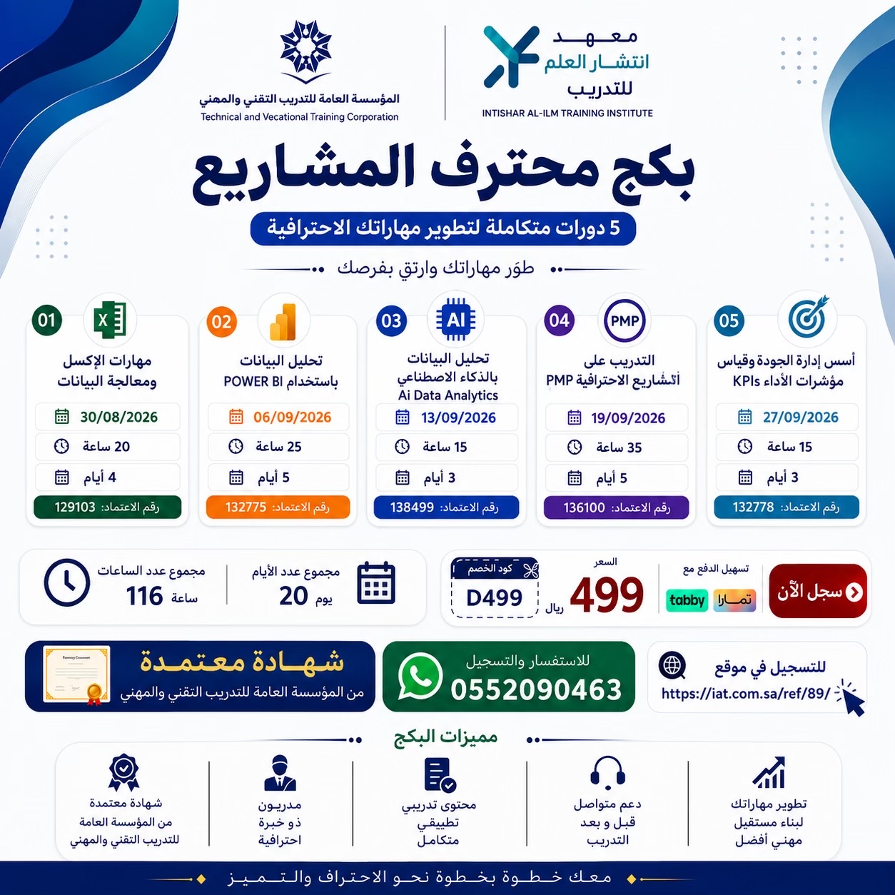 @هدفك للخدمات إلكترونية👩🏻&zwj;💻