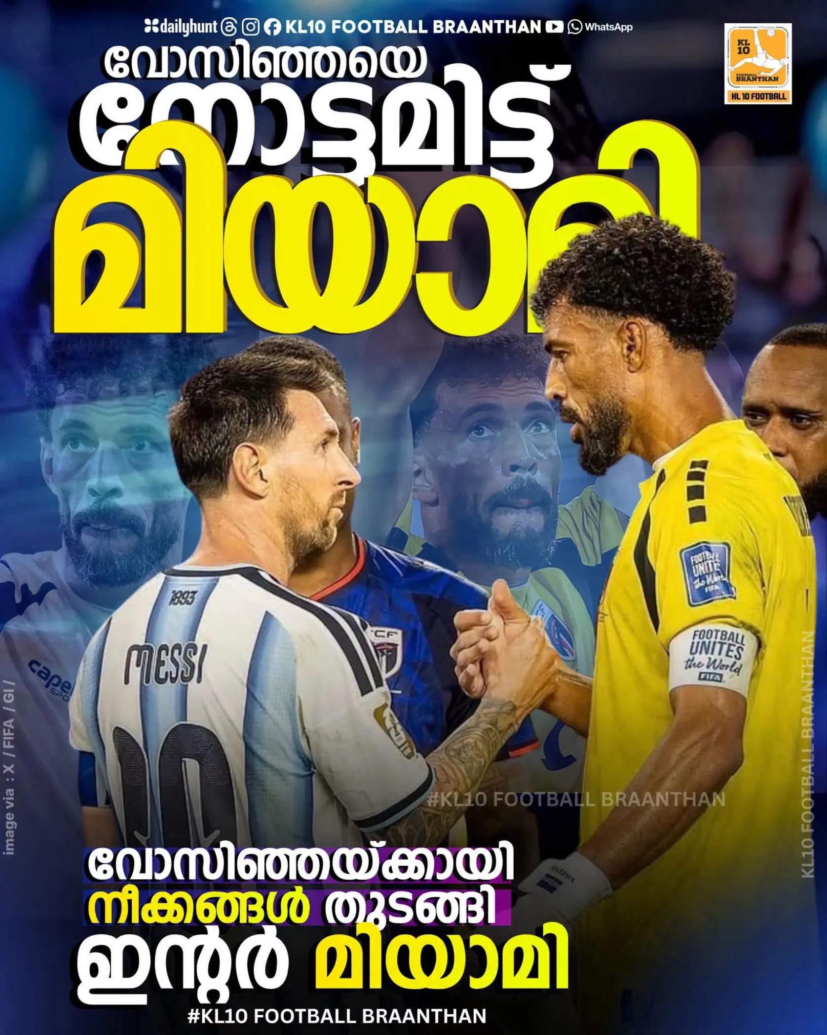 @KL 10 FOOTBALL