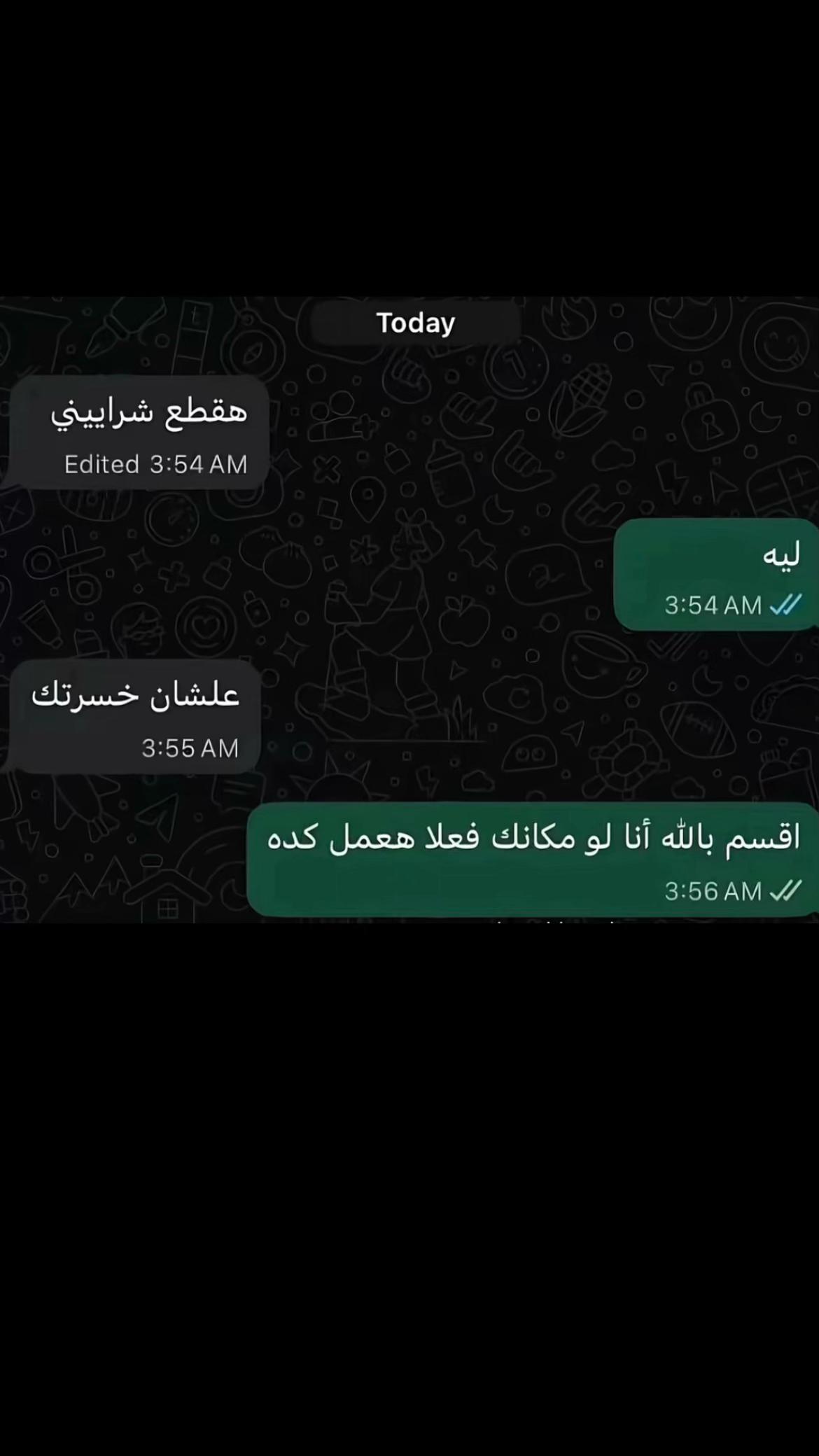 @اِيادٌ عُراْبي