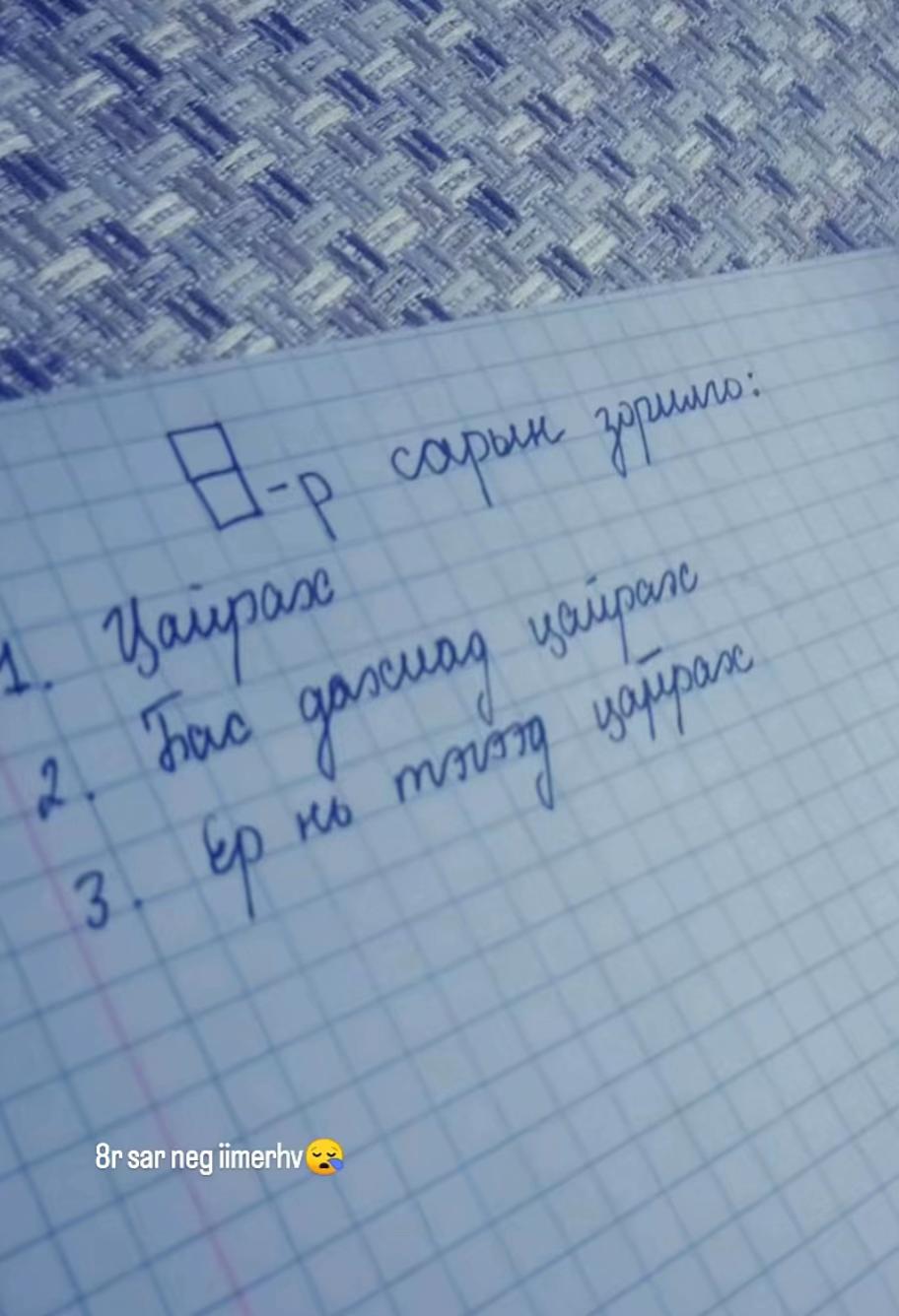 @duureeduuree