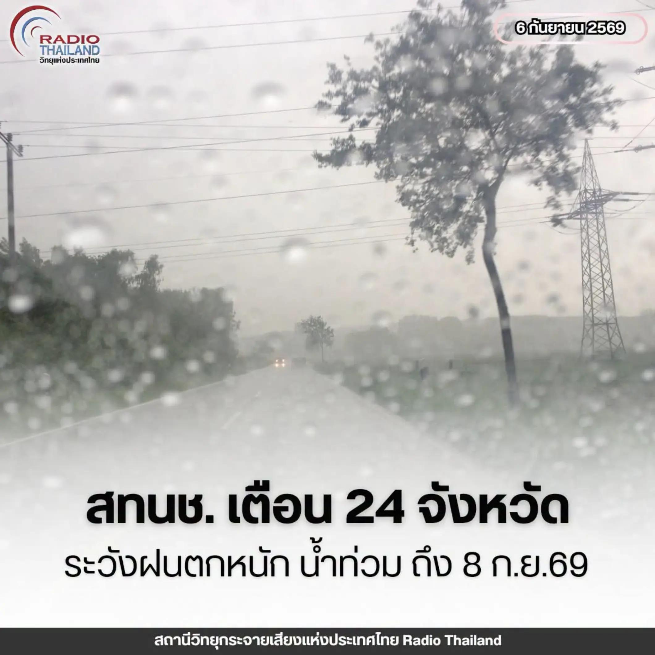 @&deg; หมานิ้ง &deg;