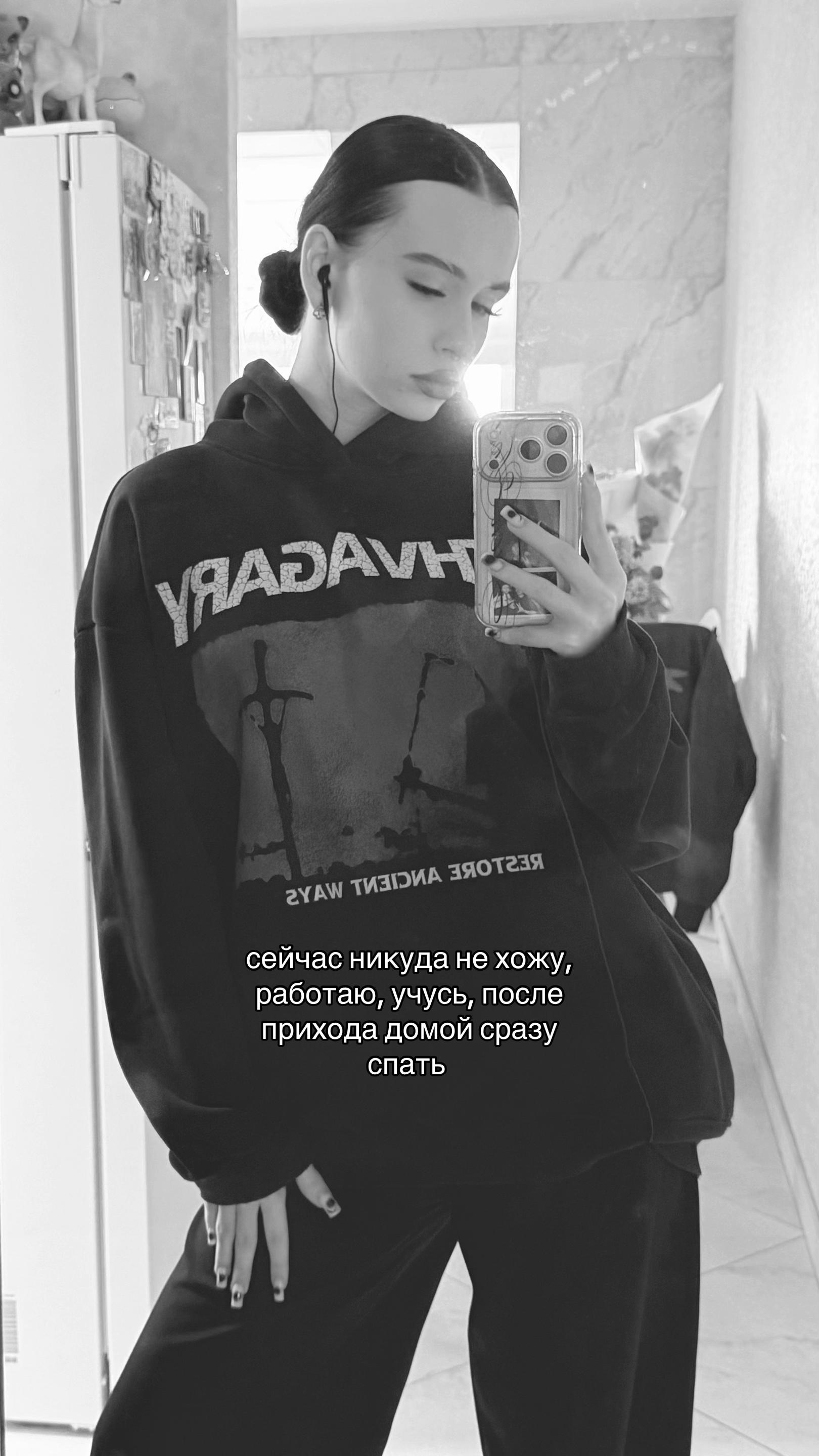 @давиша