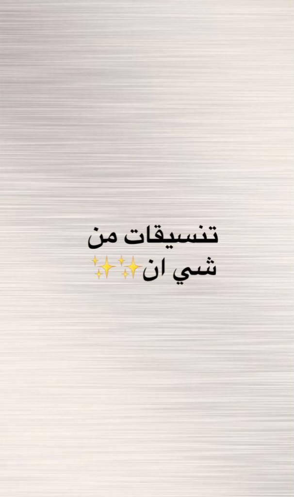 @style