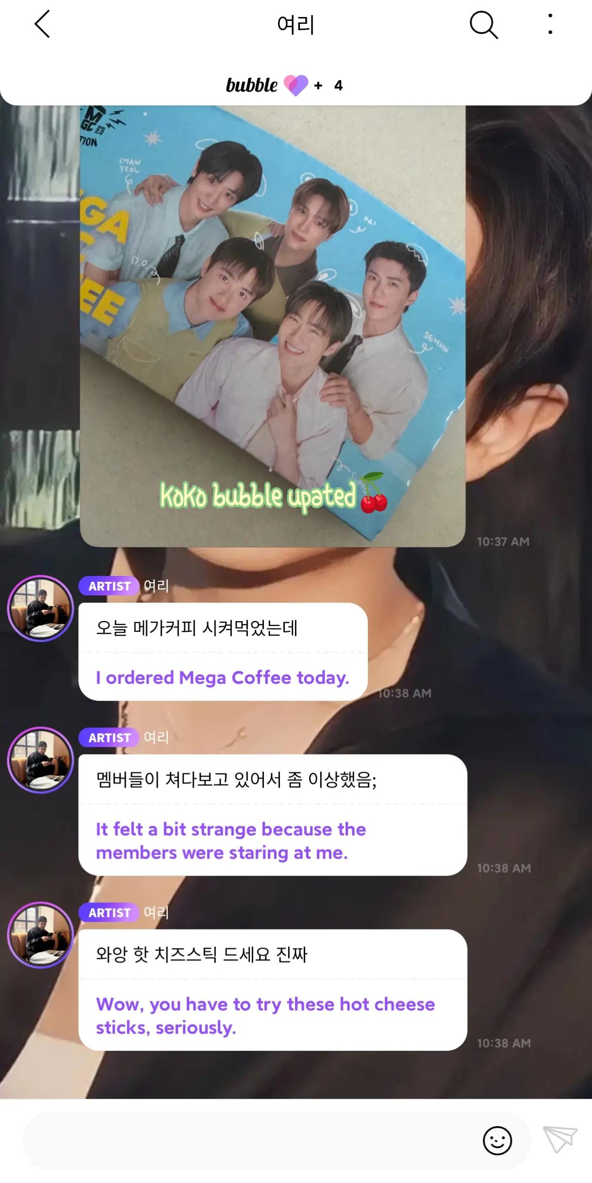 @🇰🇷엑소🇲🇫롱샷🥺Chan🇲🇲