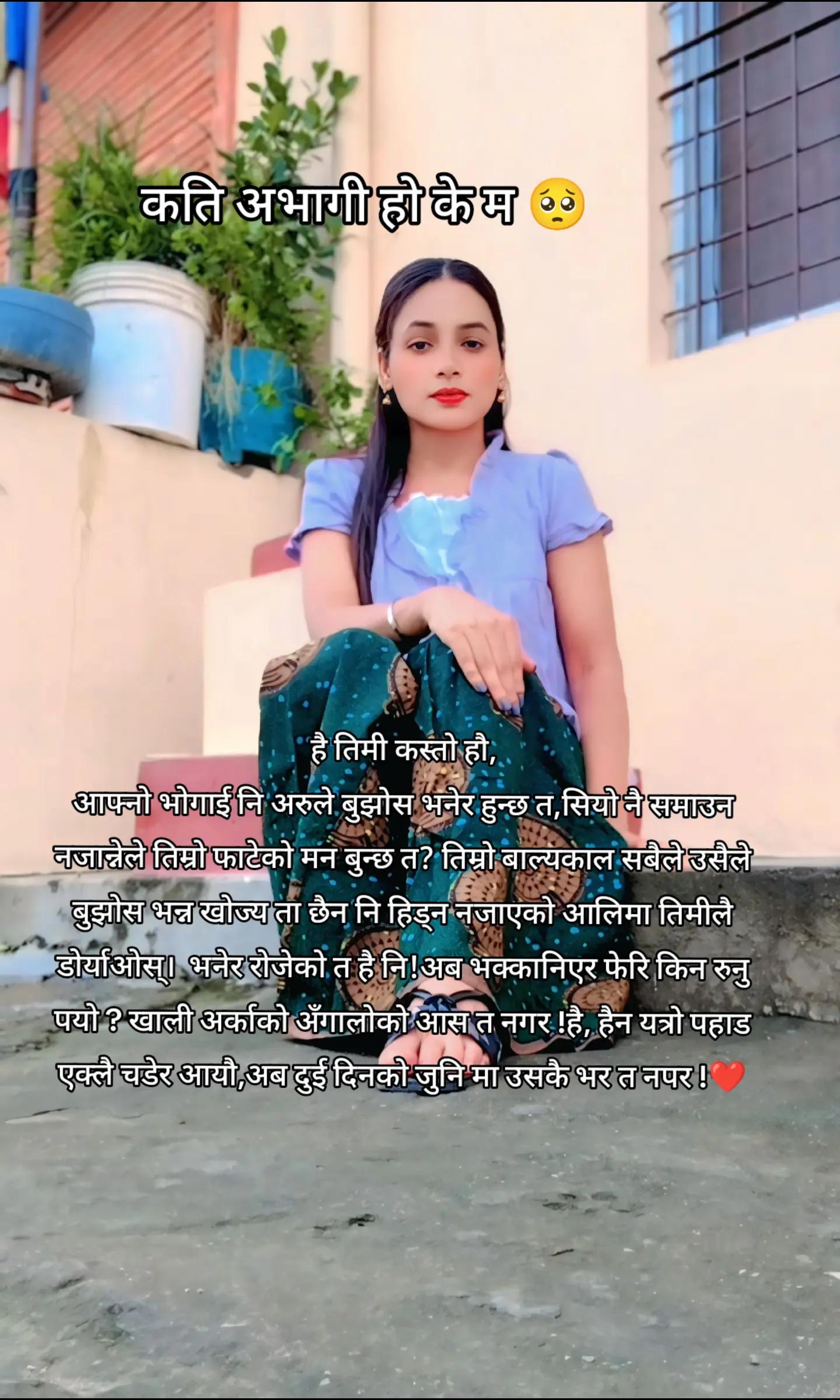 @सुनारनी नानी