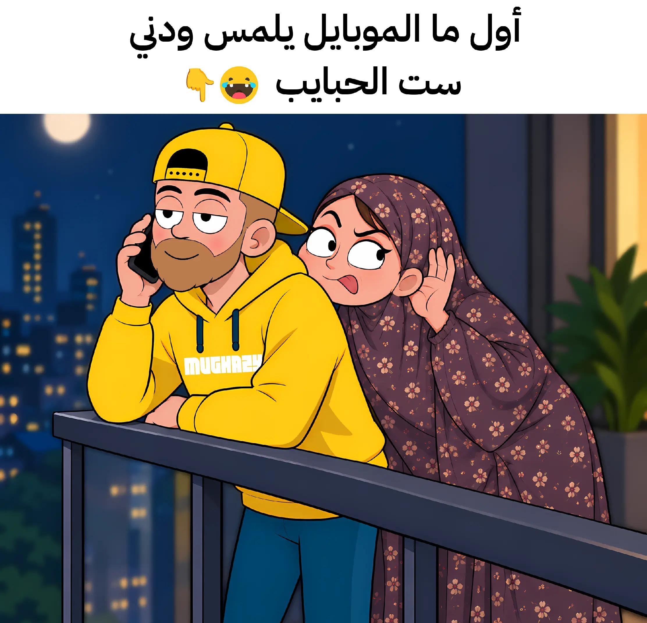 @Manakeesh - مناكيش 🇵🇸