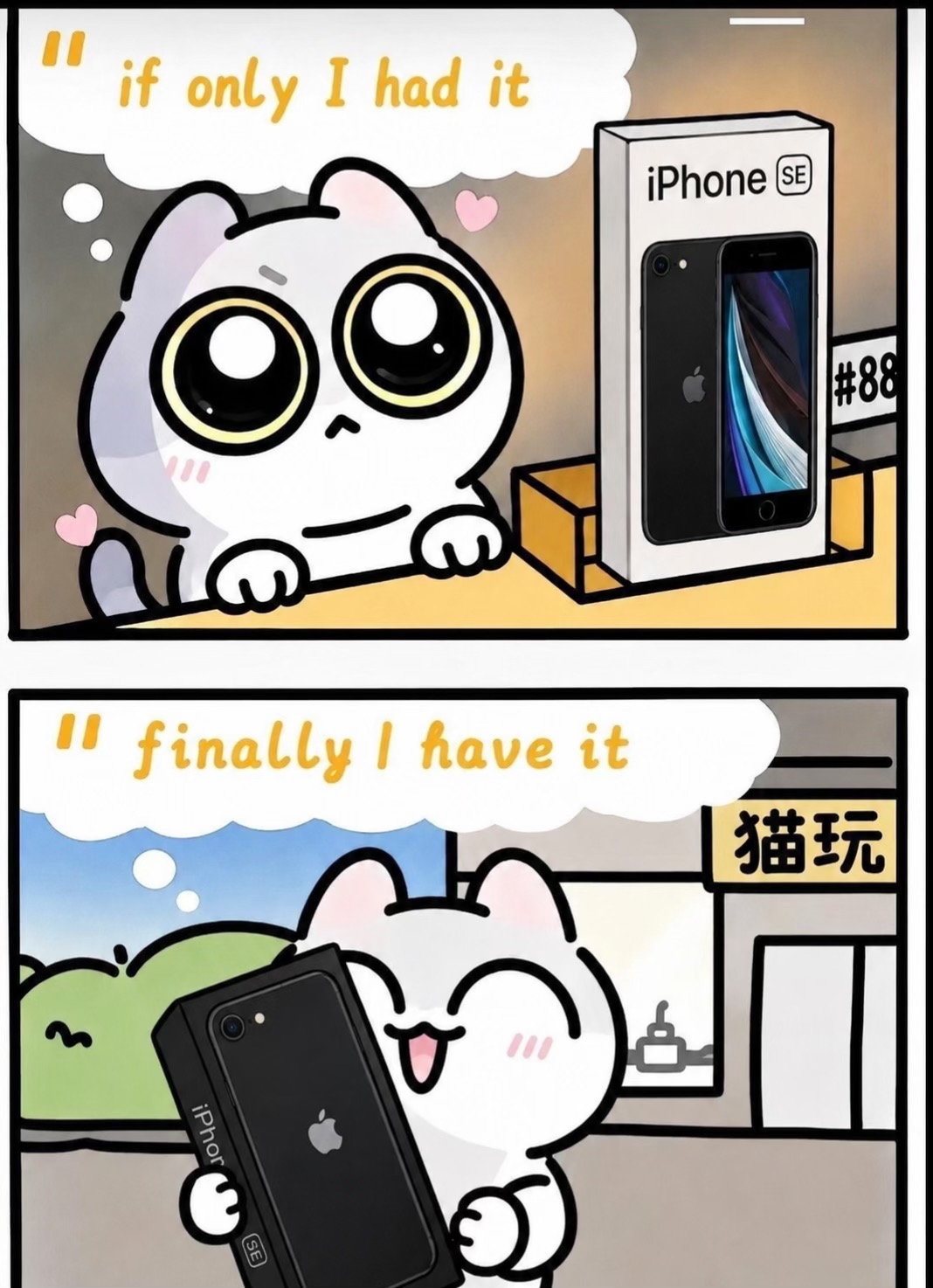 @ 