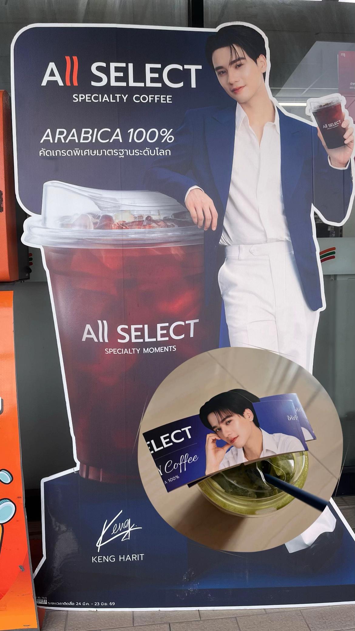 @เมอร์อาย