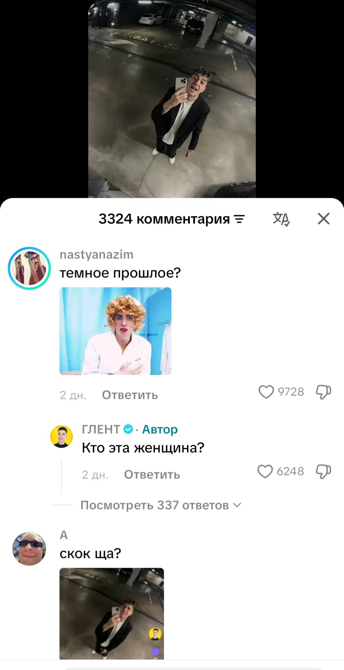 @фан Ландо Норриса