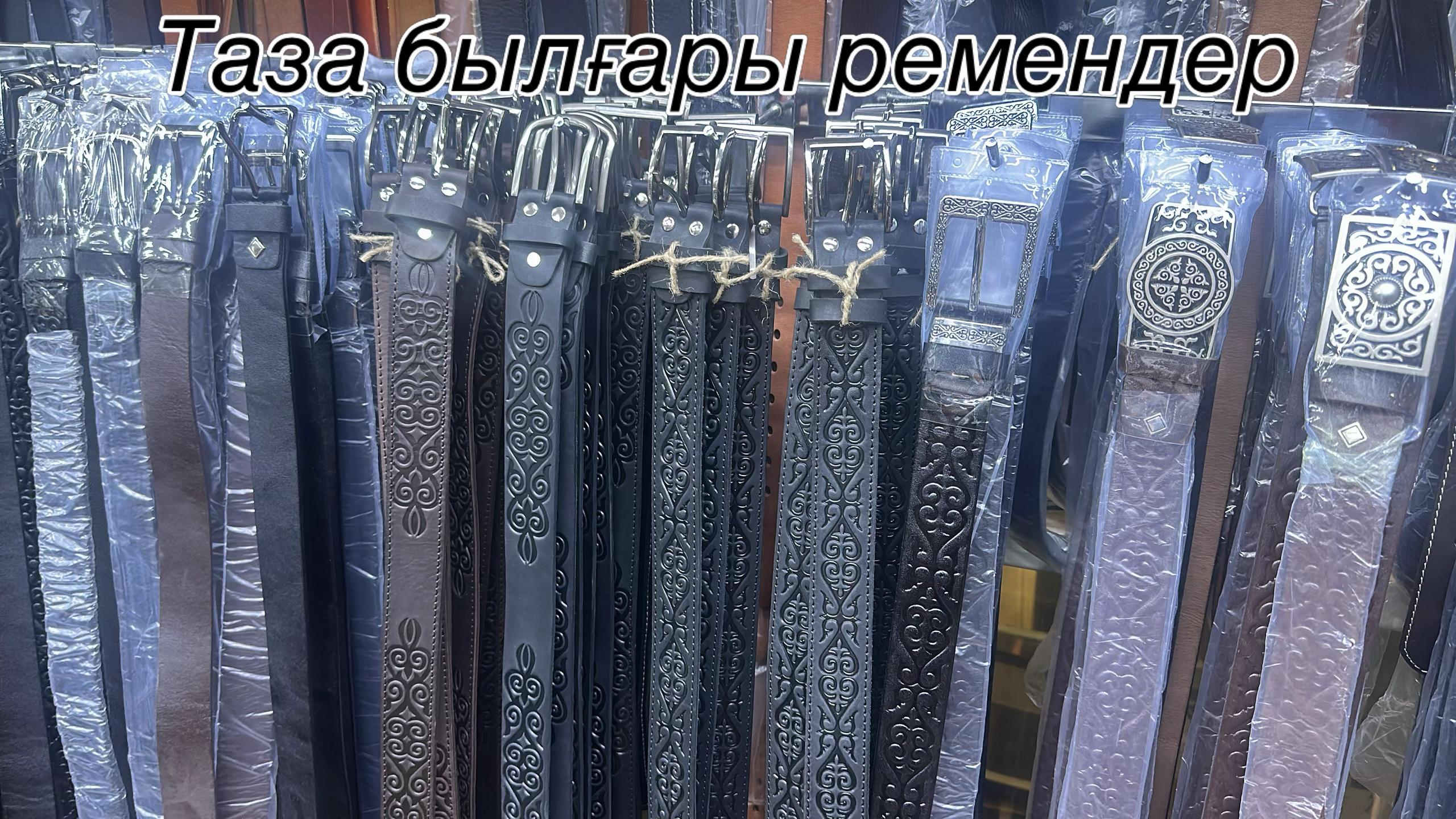 @Портмоне | Алматы |Оптом