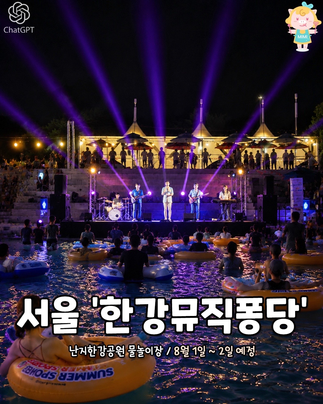 @서울핫플