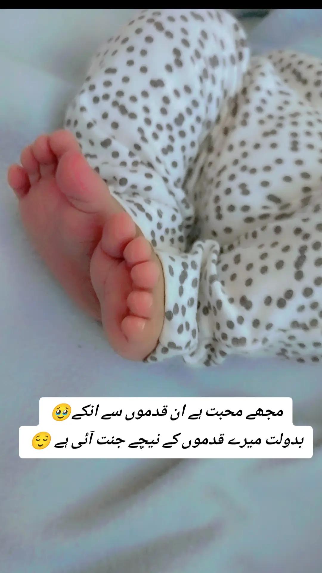 @Mrs Ramzan