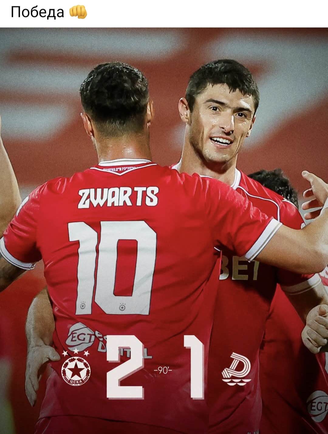 @🇧🇬🇧🇬🇧🇬ХРИСТО ДОНЕВ🤍💚❤️