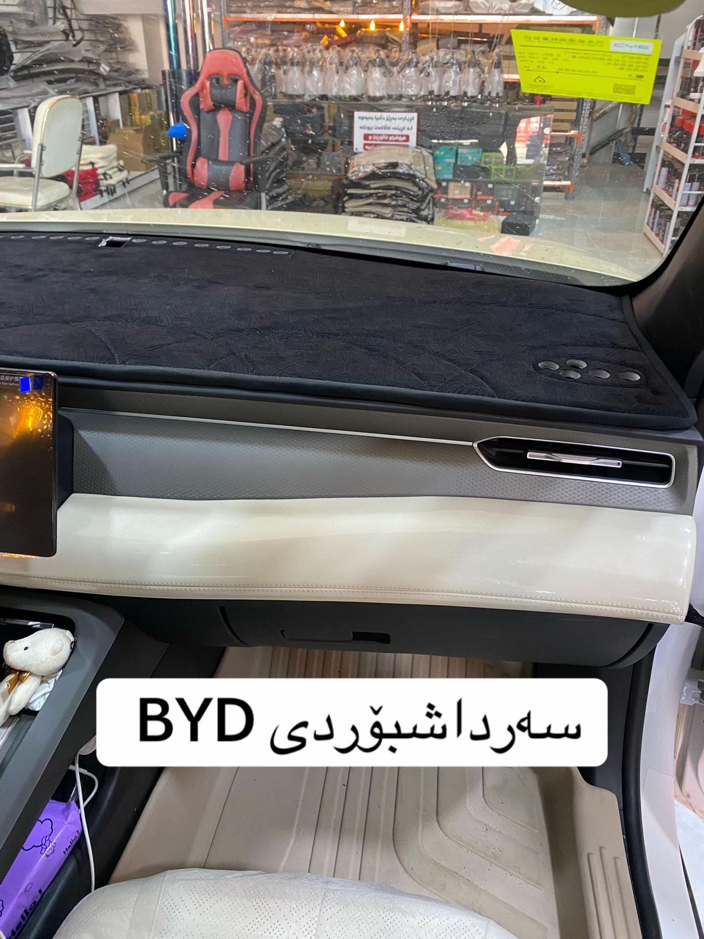 @ڕەوەندی کوشنچی