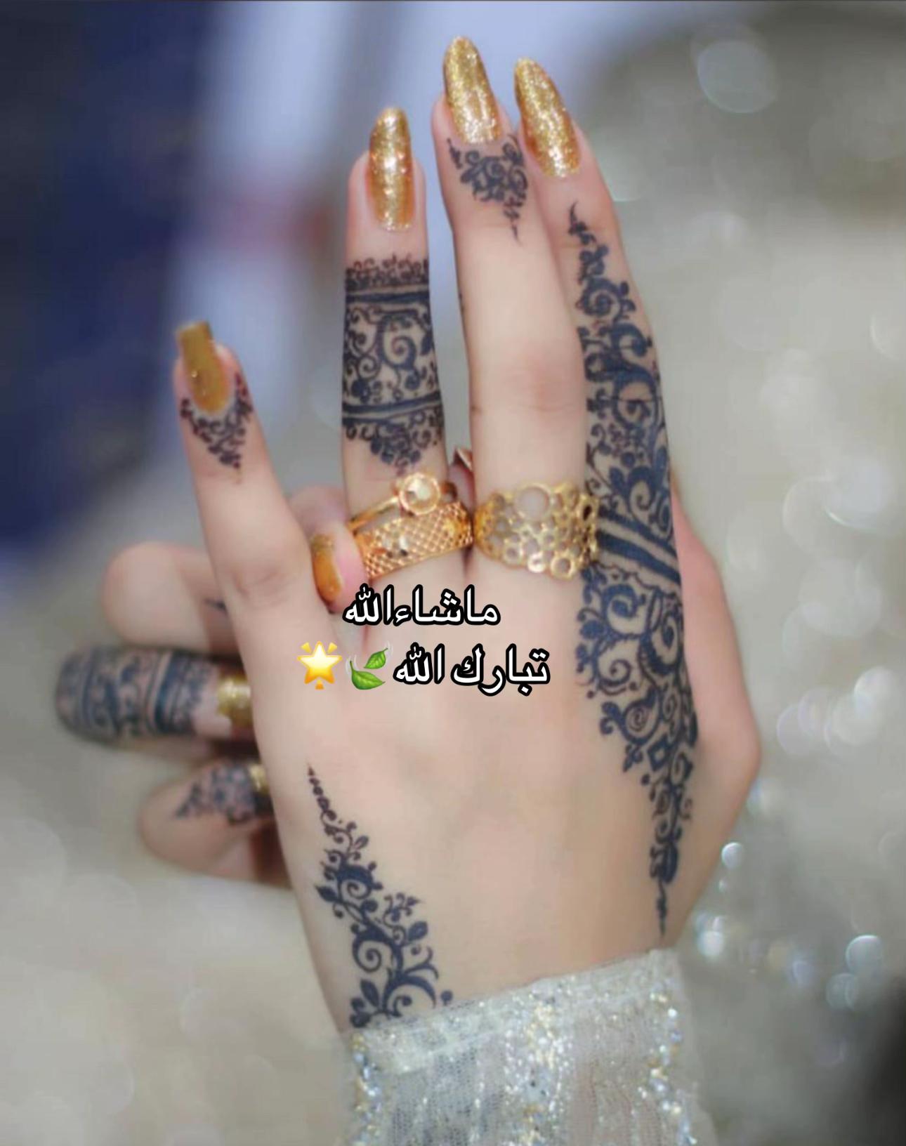 @نقش خضاب يمني وحناء /ام سعود