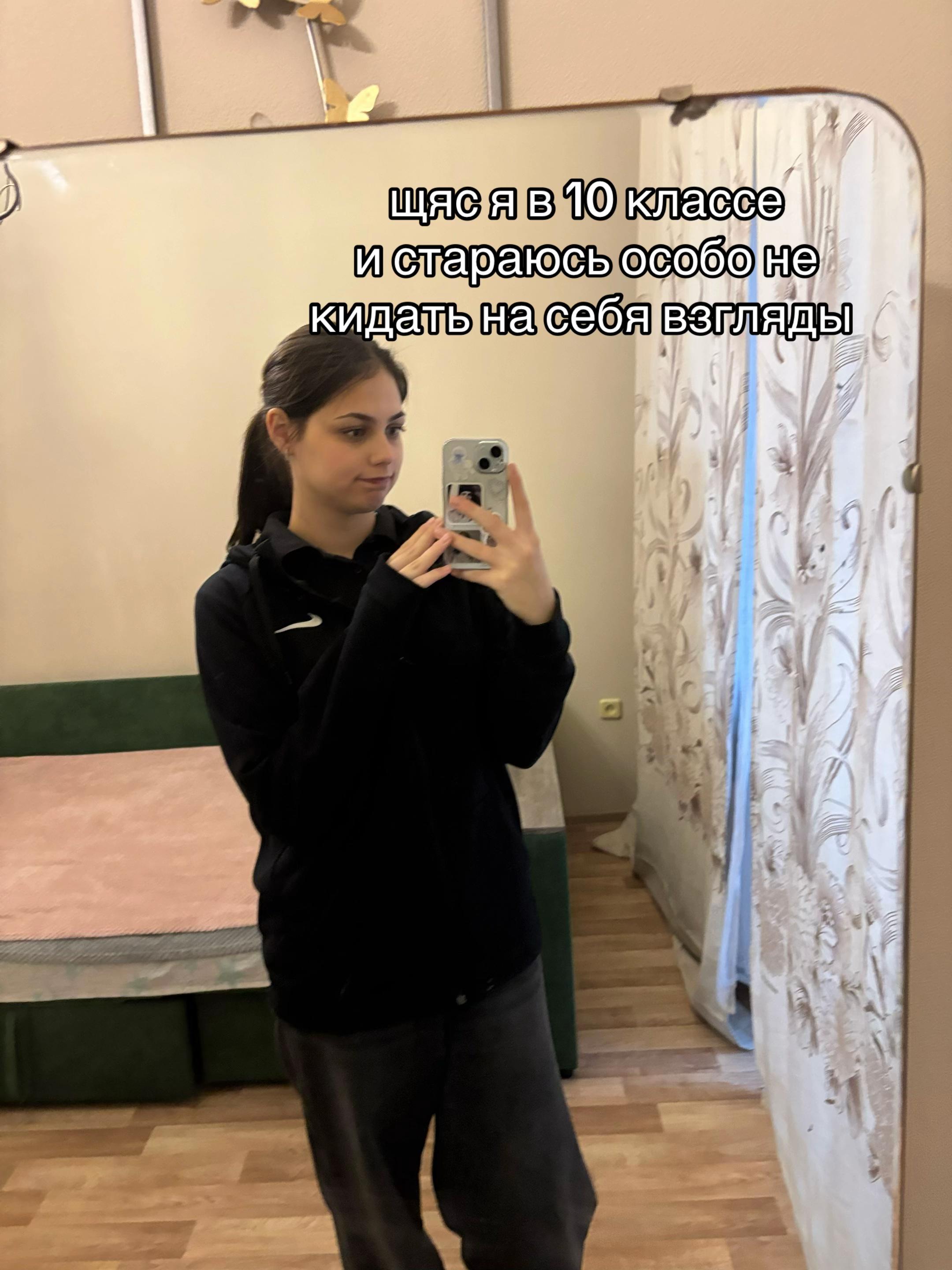 @ксеш